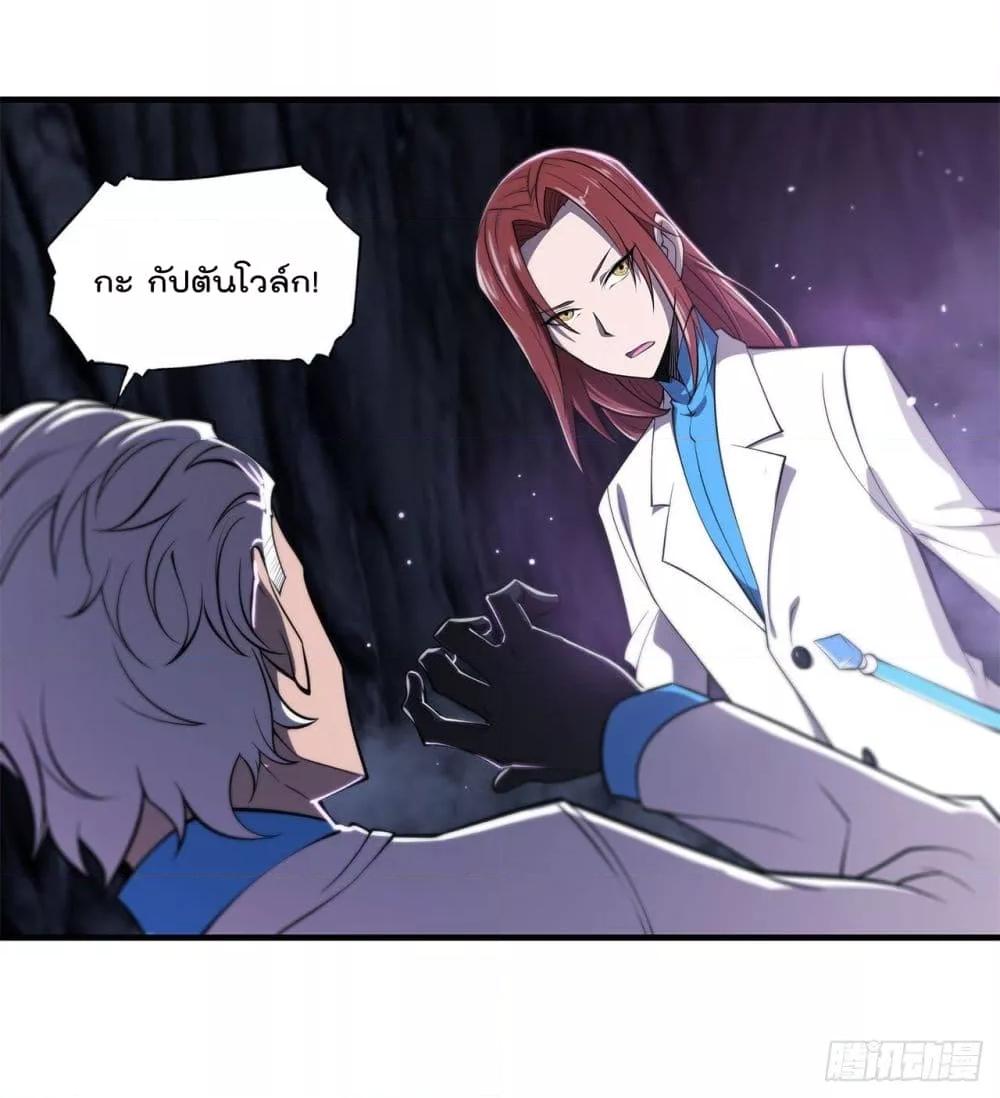 Manga-lc-com อ่านมังงะ อ่านการ์ตูน ออนไลน์ ฟรี The Strongest Knight Become To Lolicon Vampire – ผมคืออัศวินผู้แข็งแกร่งที่ถูกสาปให้กลายเป็นแวมไพร์โลลิคอน ตอนที่ 1 2 3 4 5 6 7 8 9 10 11 12 13 14 ฟรี ไม่มีโฆษณา Manga-lc - อ่าน มังงะ อ่าน การ์ตูน ออนไลน์ อ่านมังงะ ฟรี