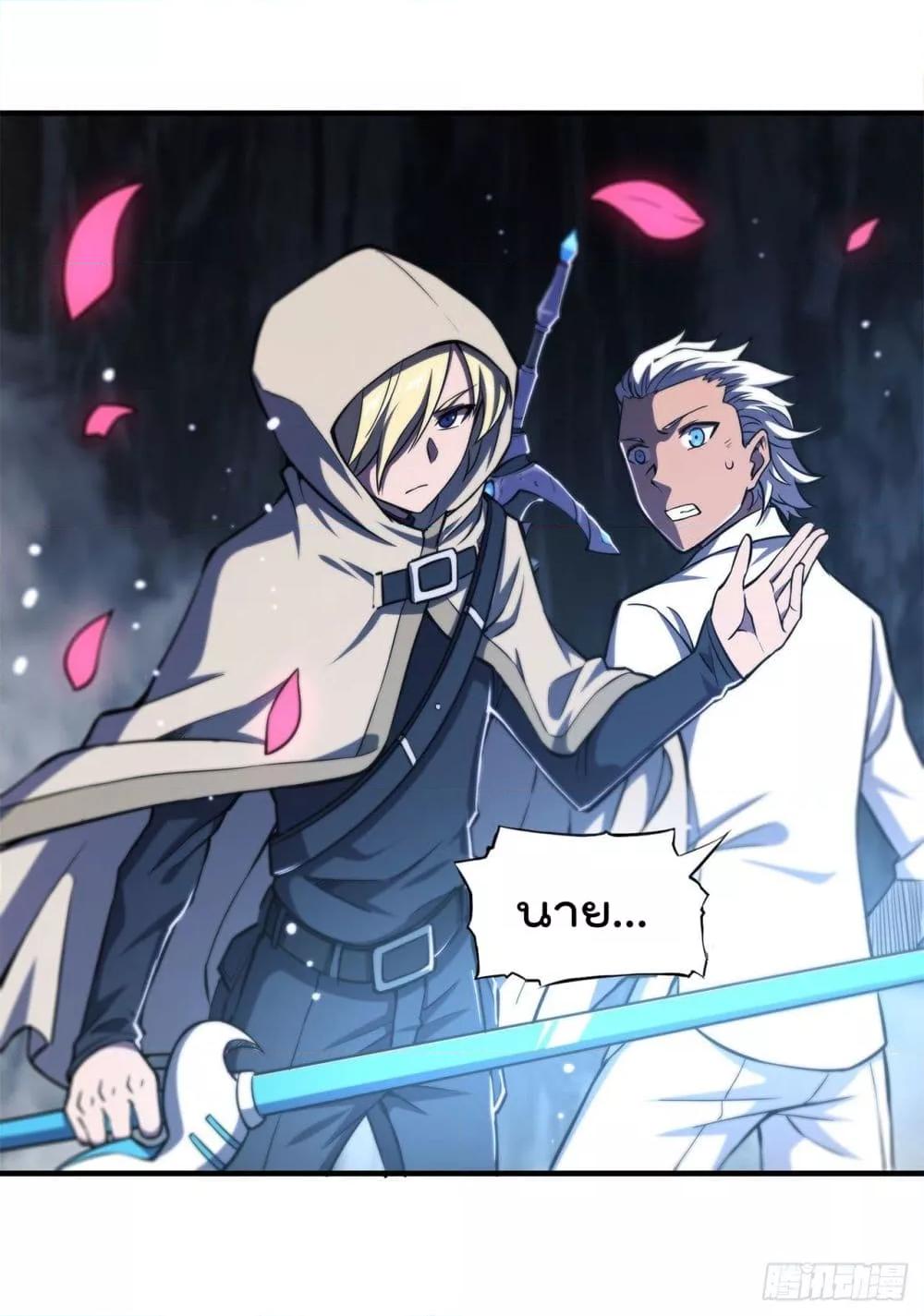 Manga-lc-com อ่านมังงะ อ่านการ์ตูน ออนไลน์ ฟรี The Strongest Knight Become To Lolicon Vampire – ผมคืออัศวินผู้แข็งแกร่งที่ถูกสาปให้กลายเป็นแวมไพร์โลลิคอน ตอนที่ 1 2 3 4 5 6 7 8 9 10 11 12 13 14 ฟรี ไม่มีโฆษณา Manga-lc - อ่าน มังงะ อ่าน การ์ตูน ออนไลน์ อ่านมังงะ ฟรี