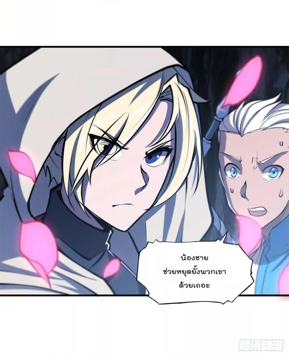 Manga-lc-com อ่านมังงะ อ่านการ์ตูน ออนไลน์ ฟรี The Strongest Knight Become To Lolicon Vampire – ผมคืออัศวินผู้แข็งแกร่งที่ถูกสาปให้กลายเป็นแวมไพร์โลลิคอน ตอนที่ 1 2 3 4 5 6 7 8 9 10 11 12 13 14 ฟรี ไม่มีโฆษณา Manga-lc - อ่าน มังงะ อ่าน การ์ตูน ออนไลน์ อ่านมังงะ ฟรี