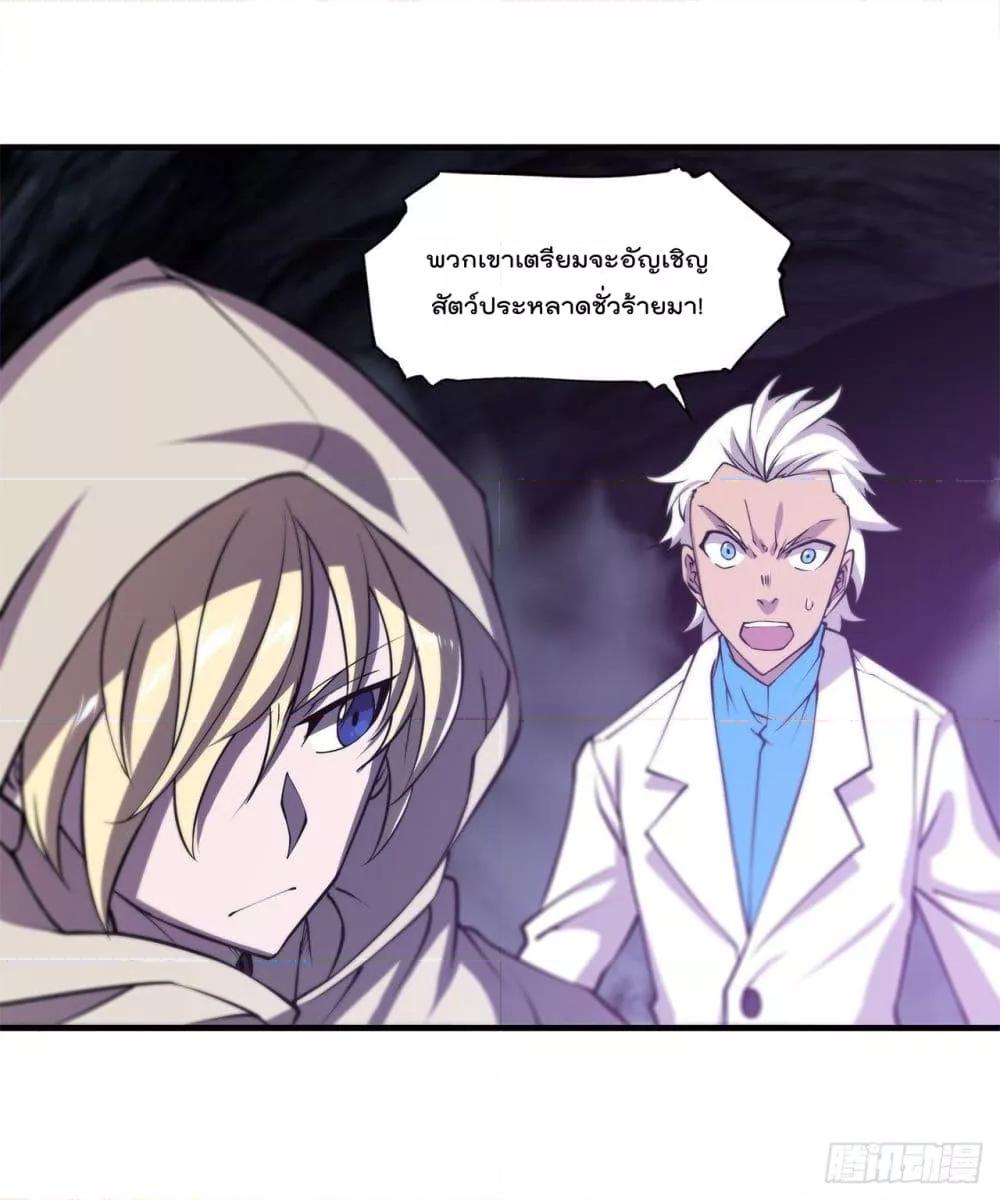 Manga-lc-com อ่านมังงะ อ่านการ์ตูน ออนไลน์ ฟรี The Strongest Knight Become To Lolicon Vampire – ผมคืออัศวินผู้แข็งแกร่งที่ถูกสาปให้กลายเป็นแวมไพร์โลลิคอน ตอนที่ 1 2 3 4 5 6 7 8 9 10 11 12 13 14 ฟรี ไม่มีโฆษณา Manga-lc - อ่าน มังงะ อ่าน การ์ตูน ออนไลน์ อ่านมังงะ ฟรี