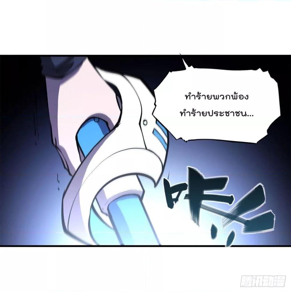 Manga-lc-com อ่านมังงะ อ่านการ์ตูน ออนไลน์ ฟรี The Strongest Knight Become To Lolicon Vampire – ผมคืออัศวินผู้แข็งแกร่งที่ถูกสาปให้กลายเป็นแวมไพร์โลลิคอน ตอนที่ 1 2 3 4 5 6 7 8 9 10 11 12 13 14 ฟรี ไม่มีโฆษณา Manga-lc - อ่าน มังงะ อ่าน การ์ตูน ออนไลน์ อ่านมังงะ ฟรี