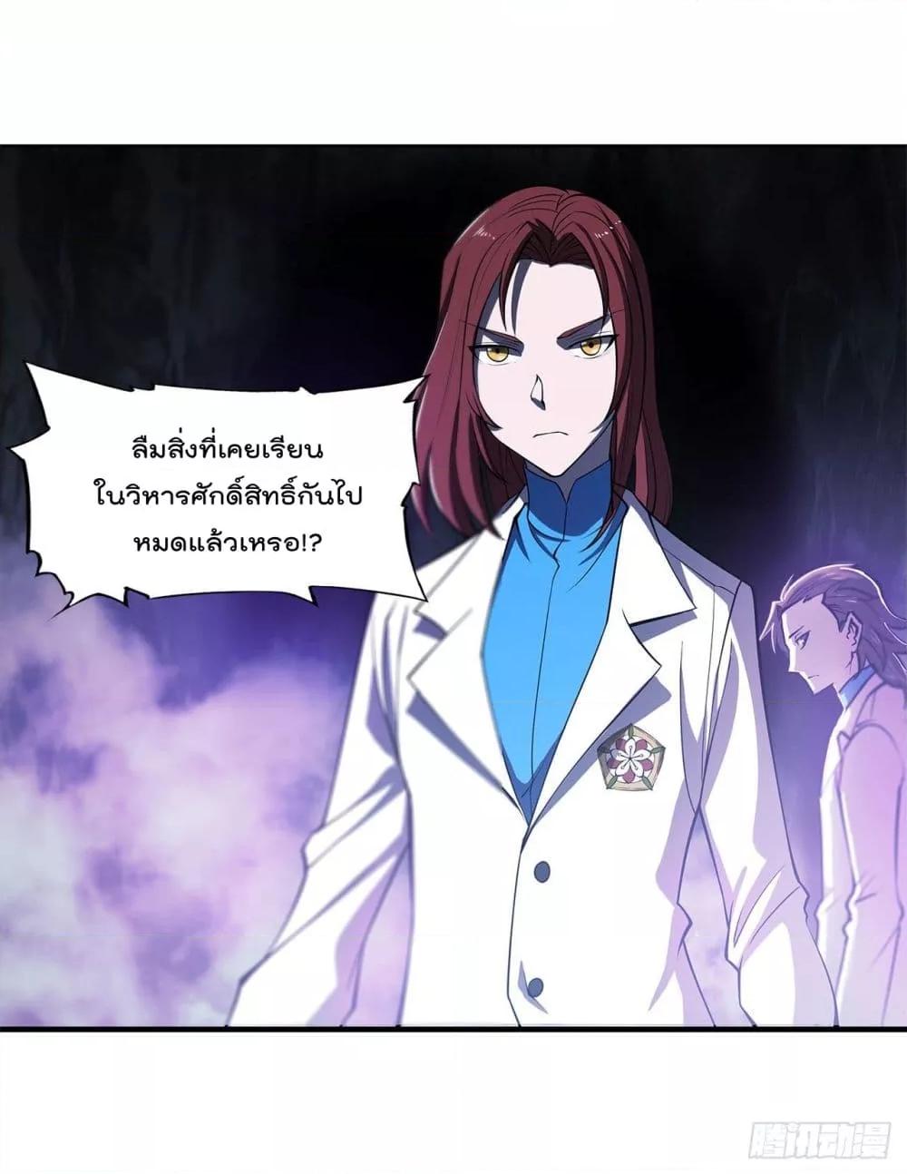 Manga-lc-com อ่านมังงะ อ่านการ์ตูน ออนไลน์ ฟรี The Strongest Knight Become To Lolicon Vampire – ผมคืออัศวินผู้แข็งแกร่งที่ถูกสาปให้กลายเป็นแวมไพร์โลลิคอน ตอนที่ 1 2 3 4 5 6 7 8 9 10 11 12 13 14 ฟรี ไม่มีโฆษณา Manga-lc - อ่าน มังงะ อ่าน การ์ตูน ออนไลน์ อ่านมังงะ ฟรี