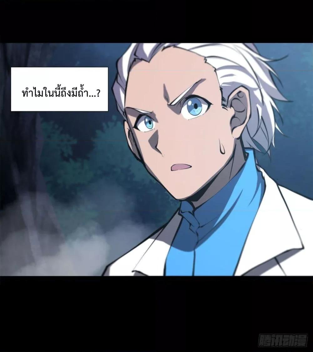 Manga-lc-com อ่านมังงะ อ่านการ์ตูน ออนไลน์ ฟรี The Strongest Knight Become To Lolicon Vampire – ผมคืออัศวินผู้แข็งแกร่งที่ถูกสาปให้กลายเป็นแวมไพร์โลลิคอน ตอนที่ 1 2 3 4 5 6 7 8 9 10 11 12 13 14 ฟรี ไม่มีโฆษณา Manga-lc - อ่าน มังงะ อ่าน การ์ตูน ออนไลน์ อ่านมังงะ ฟรี
