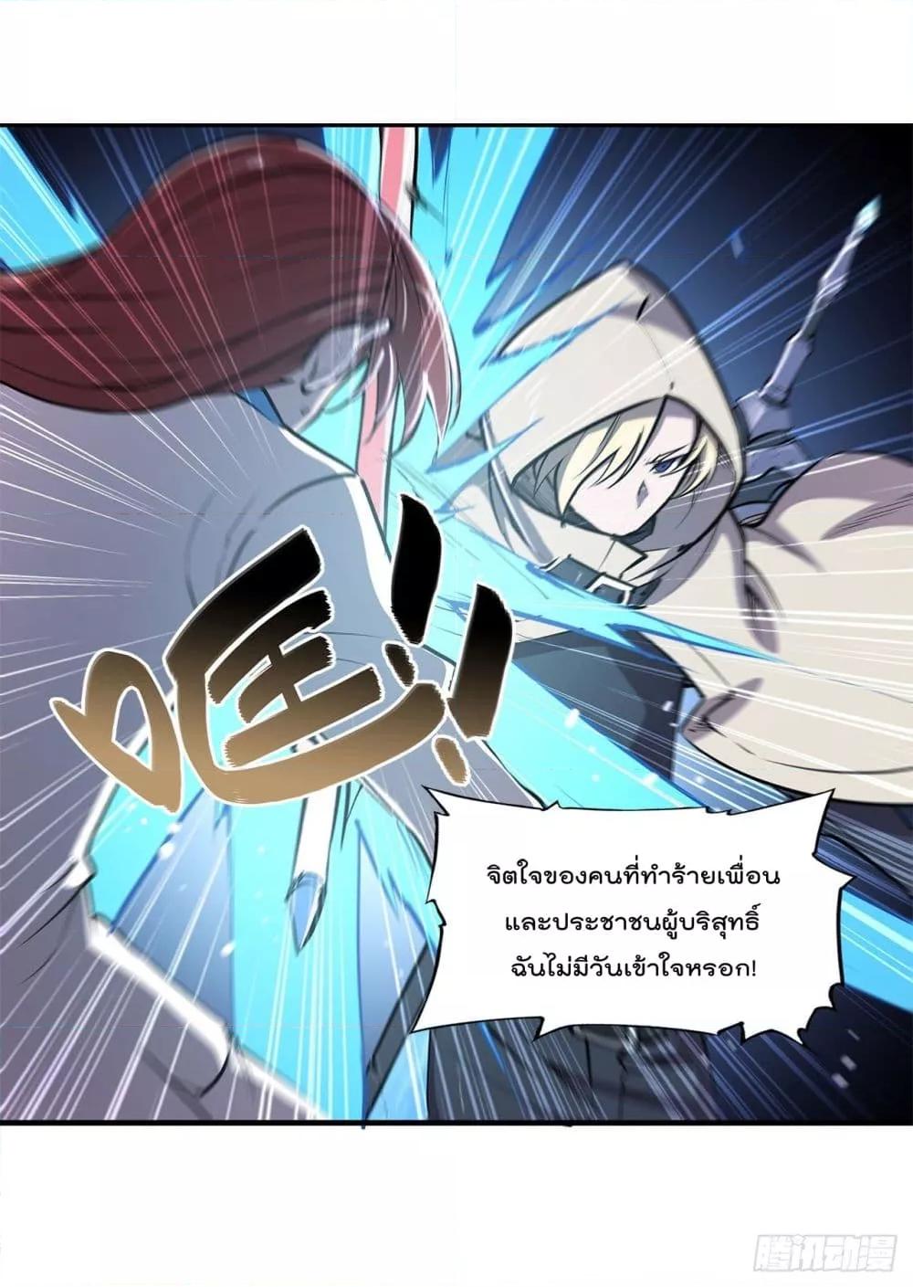 Manga-lc-com อ่านมังงะ อ่านการ์ตูน ออนไลน์ ฟรี The Strongest Knight Become To Lolicon Vampire – ผมคืออัศวินผู้แข็งแกร่งที่ถูกสาปให้กลายเป็นแวมไพร์โลลิคอน ตอนที่ 1 2 3 4 5 6 7 8 9 10 11 12 13 14 ฟรี ไม่มีโฆษณา Manga-lc - อ่าน มังงะ อ่าน การ์ตูน ออนไลน์ อ่านมังงะ ฟรี