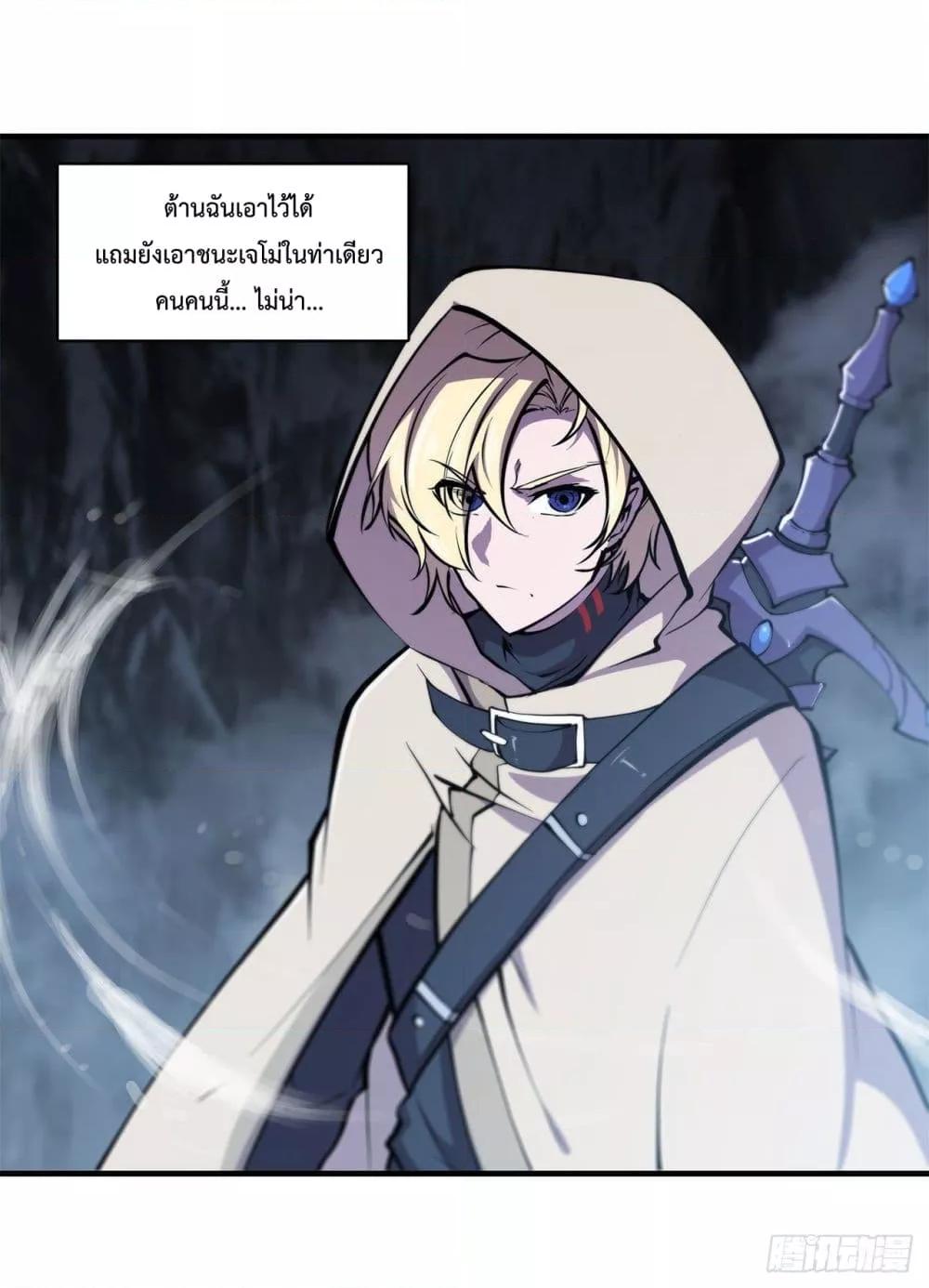Manga-lc-com อ่านมังงะ อ่านการ์ตูน ออนไลน์ ฟรี The Strongest Knight Become To Lolicon Vampire – ผมคืออัศวินผู้แข็งแกร่งที่ถูกสาปให้กลายเป็นแวมไพร์โลลิคอน ตอนที่ 1 2 3 4 5 6 7 8 9 10 11 12 13 14 ฟรี ไม่มีโฆษณา Manga-lc - อ่าน มังงะ อ่าน การ์ตูน ออนไลน์ อ่านมังงะ ฟรี