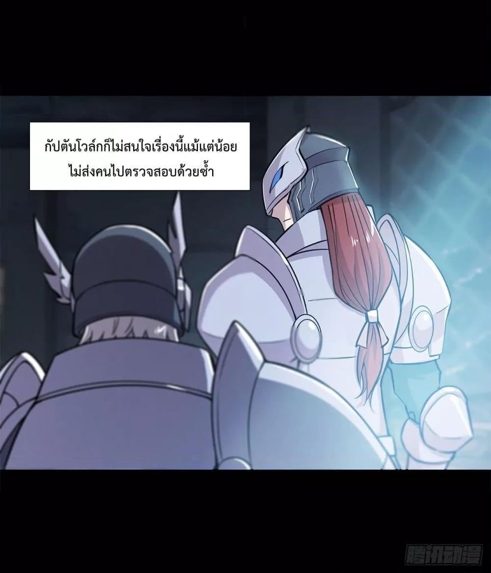 Manga-lc-com อ่านมังงะ อ่านการ์ตูน ออนไลน์ ฟรี The Strongest Knight Become To Lolicon Vampire – ผมคืออัศวินผู้แข็งแกร่งที่ถูกสาปให้กลายเป็นแวมไพร์โลลิคอน ตอนที่ 1 2 3 4 5 6 7 8 9 10 11 12 13 14 ฟรี ไม่มีโฆษณา Manga-lc - อ่าน มังงะ อ่าน การ์ตูน ออนไลน์ อ่านมังงะ ฟรี