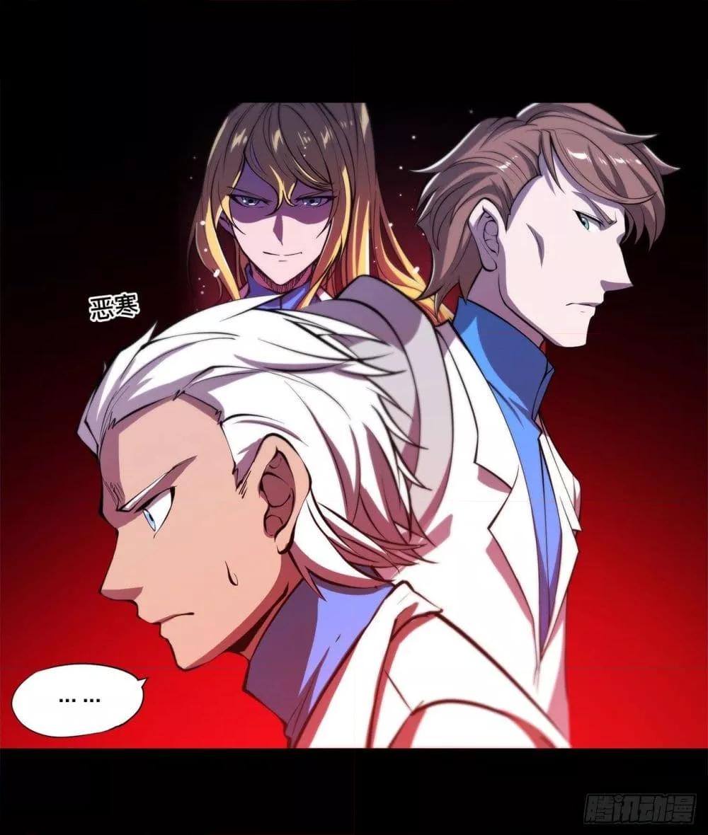 Manga-lc-com อ่านมังงะ อ่านการ์ตูน ออนไลน์ ฟรี The Strongest Knight Become To Lolicon Vampire – ผมคืออัศวินผู้แข็งแกร่งที่ถูกสาปให้กลายเป็นแวมไพร์โลลิคอน ตอนที่ 1 2 3 4 5 6 7 8 9 10 11 12 13 14 ฟรี ไม่มีโฆษณา Manga-lc - อ่าน มังงะ อ่าน การ์ตูน ออนไลน์ อ่านมังงะ ฟรี