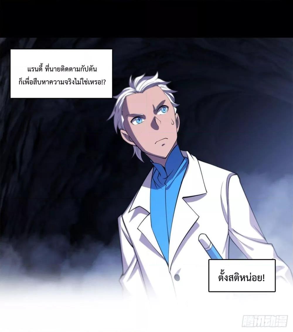 Manga-lc-com อ่านมังงะ อ่านการ์ตูน ออนไลน์ ฟรี The Strongest Knight Become To Lolicon Vampire – ผมคืออัศวินผู้แข็งแกร่งที่ถูกสาปให้กลายเป็นแวมไพร์โลลิคอน ตอนที่ 1 2 3 4 5 6 7 8 9 10 11 12 13 14 ฟรี ไม่มีโฆษณา Manga-lc - อ่าน มังงะ อ่าน การ์ตูน ออนไลน์ อ่านมังงะ ฟรี