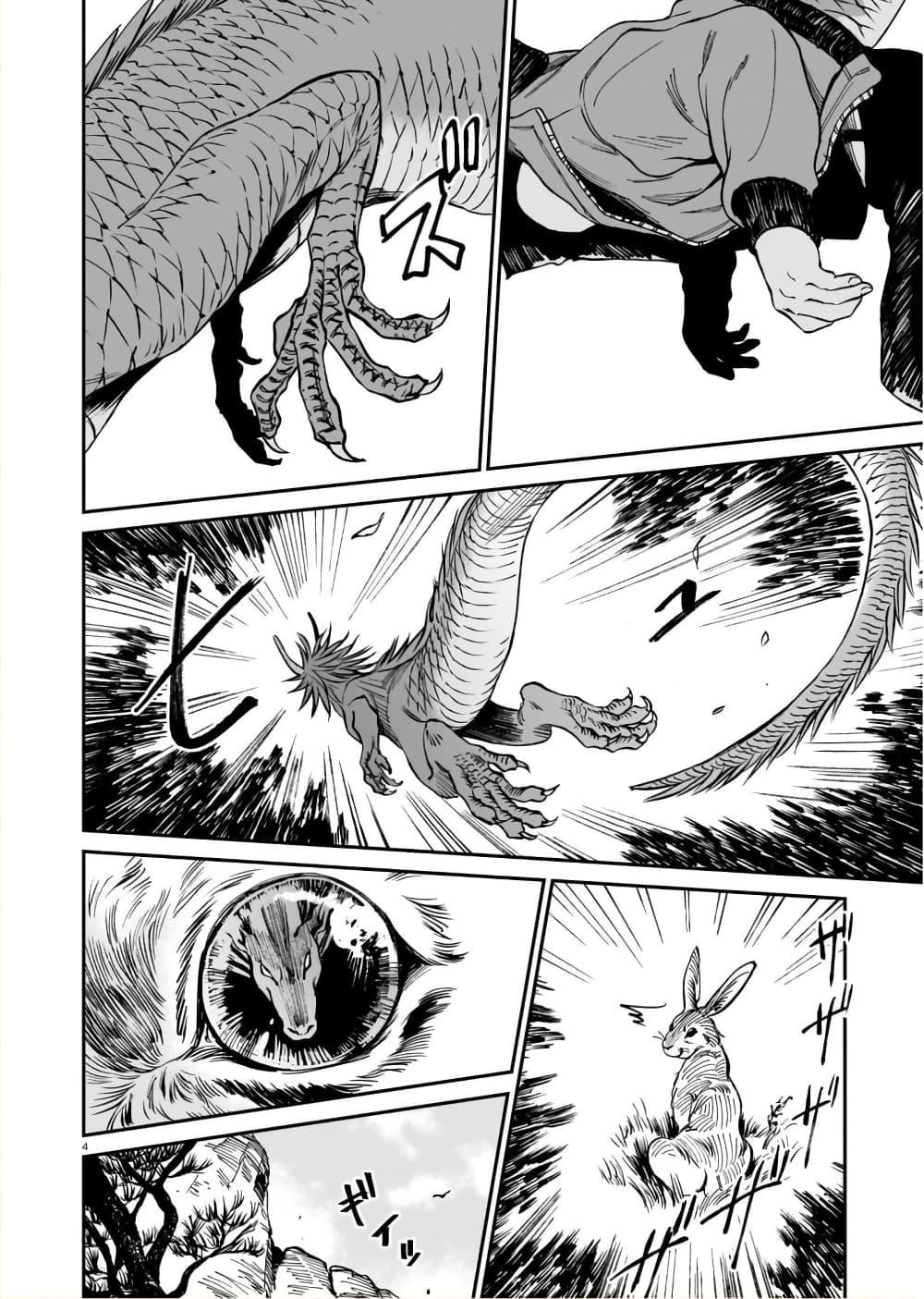 Manga-lc-com อ่านมังงะ อ่านการ์ตูน ออนไลน์ ฟรี Tora ha Ryuu wo mada Tabenai ตอนที่ 1 2 3 4 5 6 7 8 9 10 11 12 13 14 ฟรี ไม่มีโฆษณา Manga-lc - อ่าน มังงะ อ่าน การ์ตูน ออนไลน์ อ่านมังงะ ฟรี