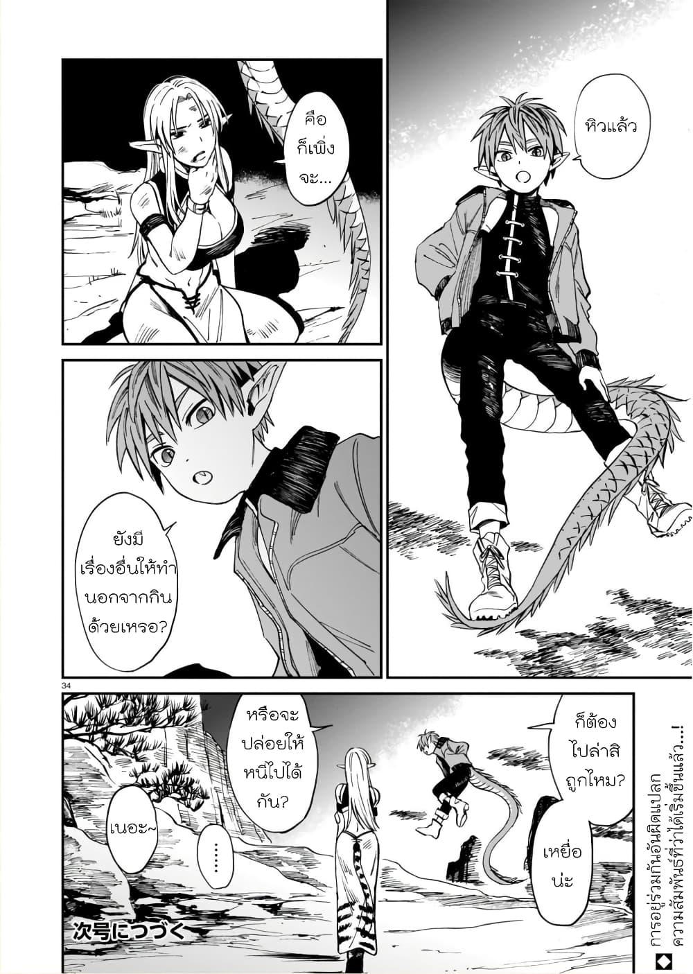 Manga-lc-com อ่านมังงะ อ่านการ์ตูน ออนไลน์ ฟรี Tora ha Ryuu wo mada Tabenai ตอนที่ 1 2 3 4 5 6 7 8 9 10 11 12 13 14 ฟรี ไม่มีโฆษณา Manga-lc - อ่าน มังงะ อ่าน การ์ตูน ออนไลน์ อ่านมังงะ ฟรี