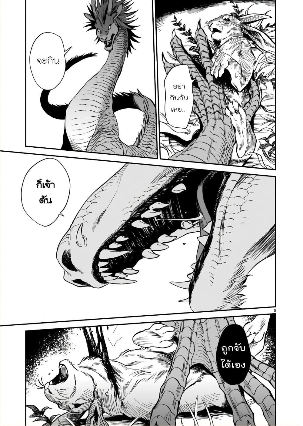 Manga-lc-com อ่านมังงะ อ่านการ์ตูน ออนไลน์ ฟรี Tora ha Ryuu wo mada Tabenai ตอนที่ 1 2 3 4 5 6 7 8 9 10 11 12 13 14 ฟรี ไม่มีโฆษณา Manga-lc - อ่าน มังงะ อ่าน การ์ตูน ออนไลน์ อ่านมังงะ ฟรี