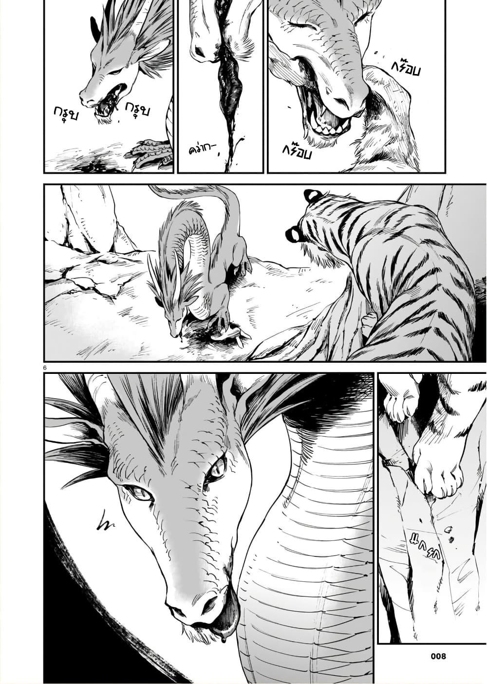Manga-lc-com อ่านมังงะ อ่านการ์ตูน ออนไลน์ ฟรี Tora ha Ryuu wo mada Tabenai ตอนที่ 1 2 3 4 5 6 7 8 9 10 11 12 13 14 ฟรี ไม่มีโฆษณา Manga-lc - อ่าน มังงะ อ่าน การ์ตูน ออนไลน์ อ่านมังงะ ฟรี