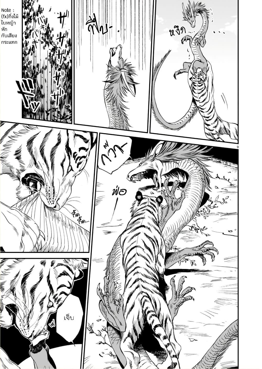Manga-lc-com อ่านมังงะ อ่านการ์ตูน ออนไลน์ ฟรี Tora ha Ryuu wo mada Tabenai ตอนที่ 1 2 3 4 5 6 7 8 9 10 11 12 13 14 ฟรี ไม่มีโฆษณา Manga-lc - อ่าน มังงะ อ่าน การ์ตูน ออนไลน์ อ่านมังงะ ฟรี