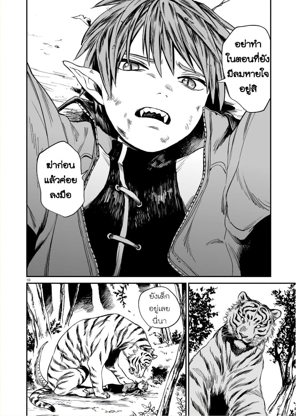 Manga-lc-com อ่านมังงะ อ่านการ์ตูน ออนไลน์ ฟรี Tora ha Ryuu wo mada Tabenai ตอนที่ 1 2 3 4 5 6 7 8 9 10 11 12 13 14 ฟรี ไม่มีโฆษณา Manga-lc - อ่าน มังงะ อ่าน การ์ตูน ออนไลน์ อ่านมังงะ ฟรี
