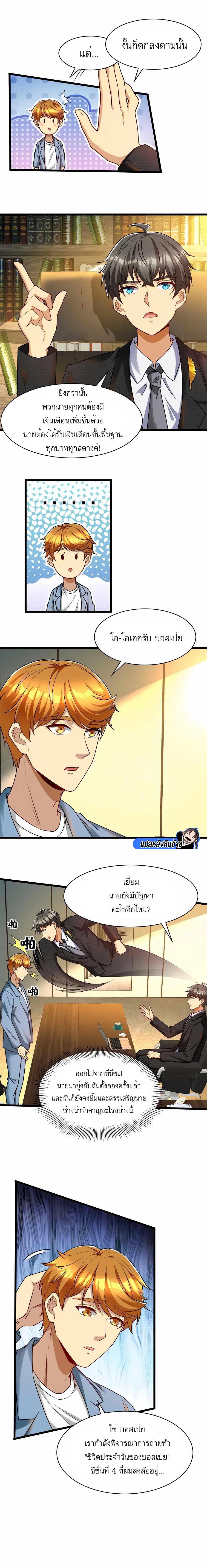 Manga-lc-com อ่านมังงะ อ่านการ์ตูน ออนไลน์ ฟรี Losing Money To Be A Tycoon ตอนที่ 1 2 3 4 5 6 7 8 9 10 11 12 13 14 ฟรี ไม่มีโฆษณา Manga-lc - อ่าน มังงะ อ่าน การ์ตูน ออนไลน์ อ่านมังงะ ฟรี