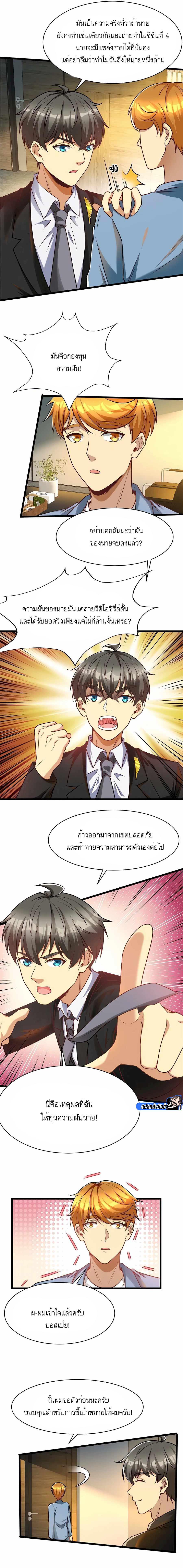 Manga-lc-com อ่านมังงะ อ่านการ์ตูน ออนไลน์ ฟรี Losing Money To Be A Tycoon ตอนที่ 1 2 3 4 5 6 7 8 9 10 11 12 13 14 ฟรี ไม่มีโฆษณา Manga-lc - อ่าน มังงะ อ่าน การ์ตูน ออนไลน์ อ่านมังงะ ฟรี