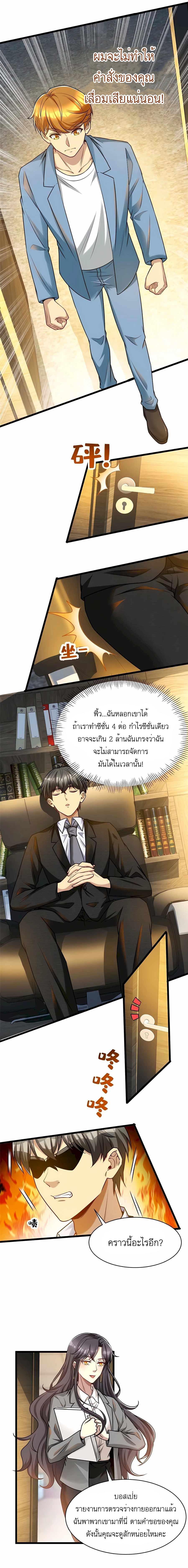 Manga-lc-com อ่านมังงะ อ่านการ์ตูน ออนไลน์ ฟรี Losing Money To Be A Tycoon ตอนที่ 1 2 3 4 5 6 7 8 9 10 11 12 13 14 ฟรี ไม่มีโฆษณา Manga-lc - อ่าน มังงะ อ่าน การ์ตูน ออนไลน์ อ่านมังงะ ฟรี