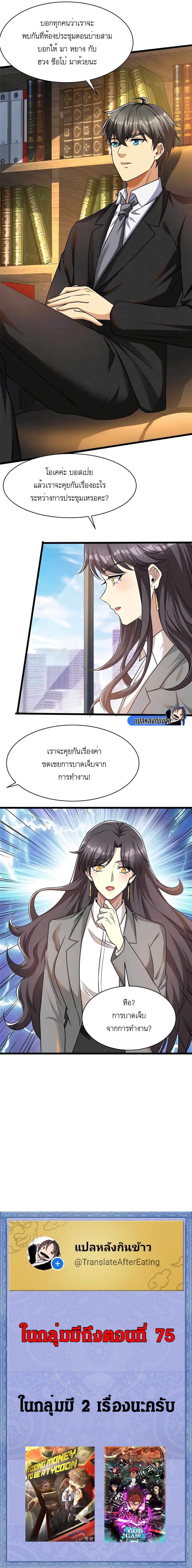 Manga-lc-com อ่านมังงะ อ่านการ์ตูน ออนไลน์ ฟรี Losing Money To Be A Tycoon ตอนที่ 1 2 3 4 5 6 7 8 9 10 11 12 13 14 ฟรี ไม่มีโฆษณา Manga-lc - อ่าน มังงะ อ่าน การ์ตูน ออนไลน์ อ่านมังงะ ฟรี
