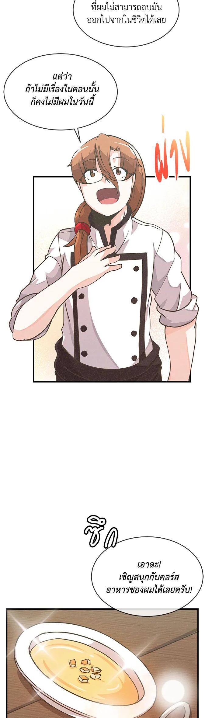 Manga-lc-com อ่านมังงะ อ่านการ์ตูน ออนไลน์ ฟรี Spirit Farmer ตอนที่ 1 2 3 4 5 6 7 8 9 10 11 12 13 14 ฟรี ไม่มีโฆษณา Manga-lc - อ่าน มังงะ อ่าน การ์ตูน ออนไลน์ อ่านมังงะ ฟรี