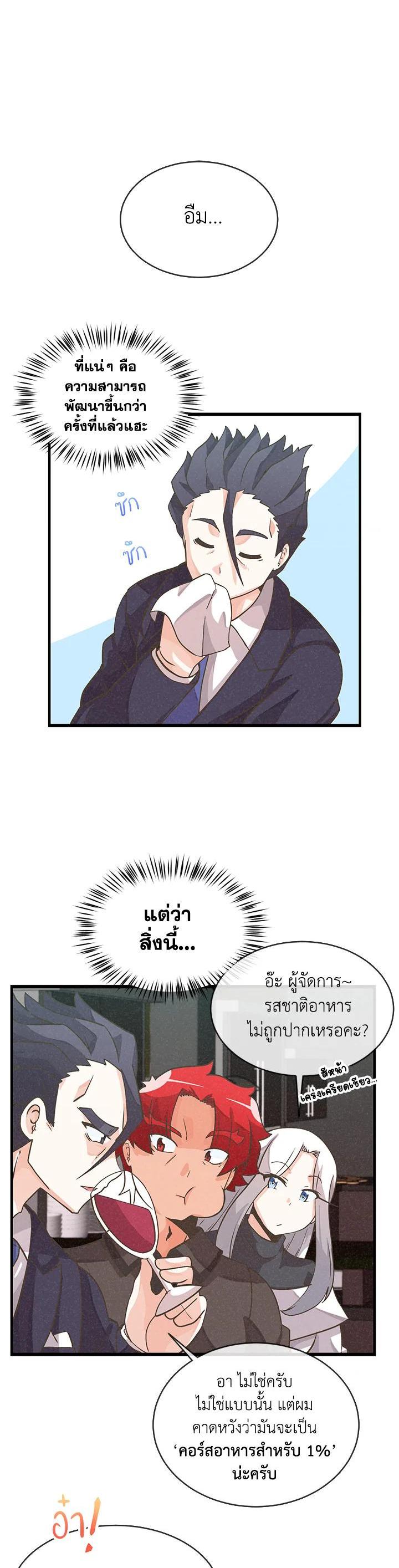 Manga-lc-com อ่านมังงะ อ่านการ์ตูน ออนไลน์ ฟรี Spirit Farmer ตอนที่ 1 2 3 4 5 6 7 8 9 10 11 12 13 14 ฟรี ไม่มีโฆษณา Manga-lc - อ่าน มังงะ อ่าน การ์ตูน ออนไลน์ อ่านมังงะ ฟรี