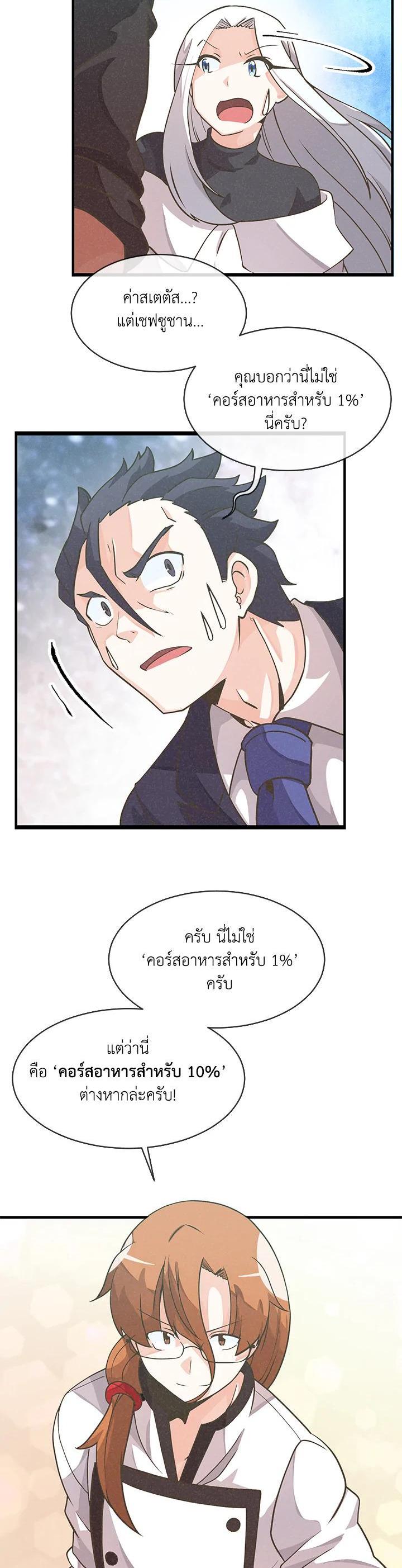 Manga-lc-com อ่านมังงะ อ่านการ์ตูน ออนไลน์ ฟรี Spirit Farmer ตอนที่ 1 2 3 4 5 6 7 8 9 10 11 12 13 14 ฟรี ไม่มีโฆษณา Manga-lc - อ่าน มังงะ อ่าน การ์ตูน ออนไลน์ อ่านมังงะ ฟรี