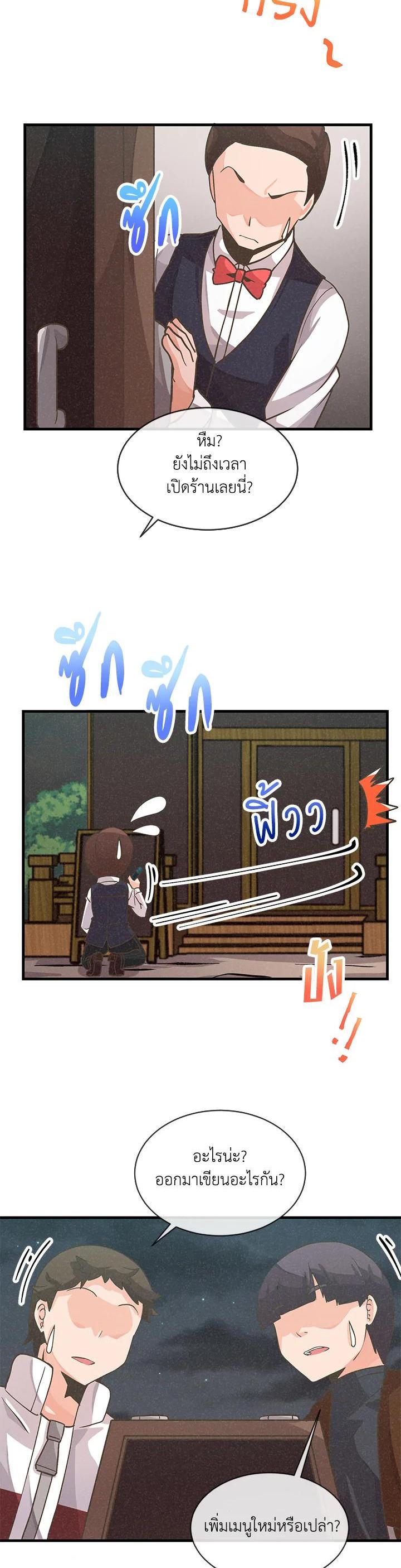 Manga-lc-com อ่านมังงะ อ่านการ์ตูน ออนไลน์ ฟรี Spirit Farmer ตอนที่ 1 2 3 4 5 6 7 8 9 10 11 12 13 14 ฟรี ไม่มีโฆษณา Manga-lc - อ่าน มังงะ อ่าน การ์ตูน ออนไลน์ อ่านมังงะ ฟรี