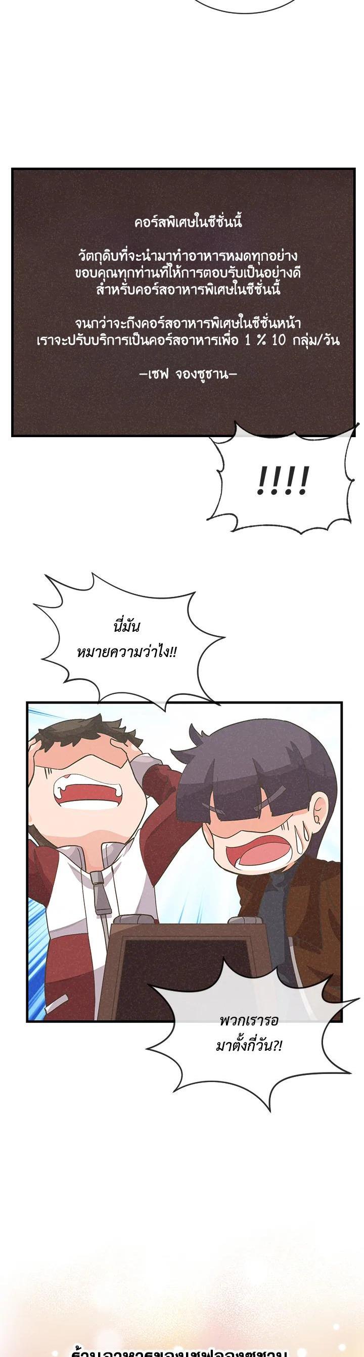 Manga-lc-com อ่านมังงะ อ่านการ์ตูน ออนไลน์ ฟรี Spirit Farmer ตอนที่ 1 2 3 4 5 6 7 8 9 10 11 12 13 14 ฟรี ไม่มีโฆษณา Manga-lc - อ่าน มังงะ อ่าน การ์ตูน ออนไลน์ อ่านมังงะ ฟรี