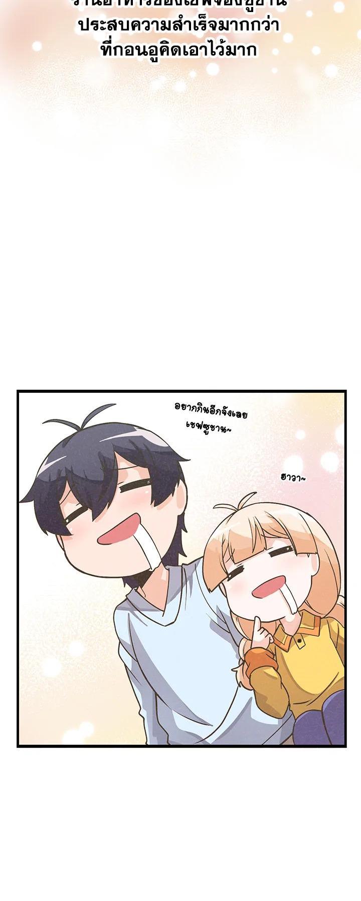 Manga-lc-com อ่านมังงะ อ่านการ์ตูน ออนไลน์ ฟรี Spirit Farmer ตอนที่ 1 2 3 4 5 6 7 8 9 10 11 12 13 14 ฟรี ไม่มีโฆษณา Manga-lc - อ่าน มังงะ อ่าน การ์ตูน ออนไลน์ อ่านมังงะ ฟรี