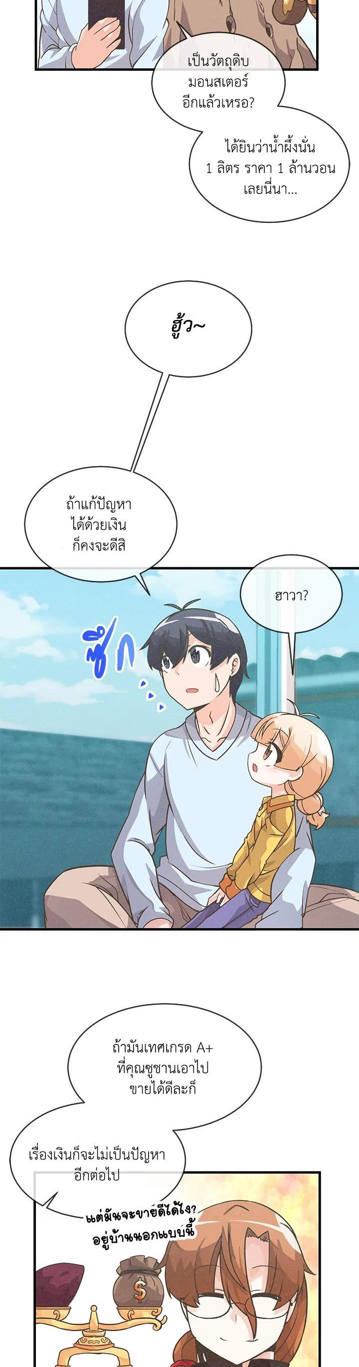 Manga-lc-com อ่านมังงะ อ่านการ์ตูน ออนไลน์ ฟรี Spirit Farmer ตอนที่ 1 2 3 4 5 6 7 8 9 10 11 12 13 14 ฟรี ไม่มีโฆษณา Manga-lc - อ่าน มังงะ อ่าน การ์ตูน ออนไลน์ อ่านมังงะ ฟรี