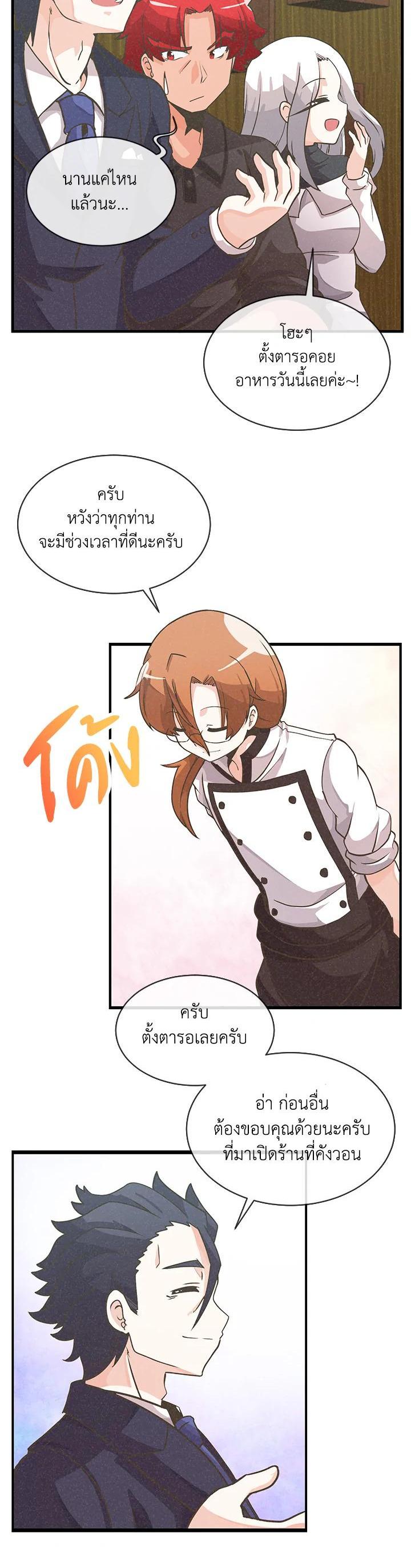 Manga-lc-com อ่านมังงะ อ่านการ์ตูน ออนไลน์ ฟรี Spirit Farmer ตอนที่ 1 2 3 4 5 6 7 8 9 10 11 12 13 14 ฟรี ไม่มีโฆษณา Manga-lc - อ่าน มังงะ อ่าน การ์ตูน ออนไลน์ อ่านมังงะ ฟรี