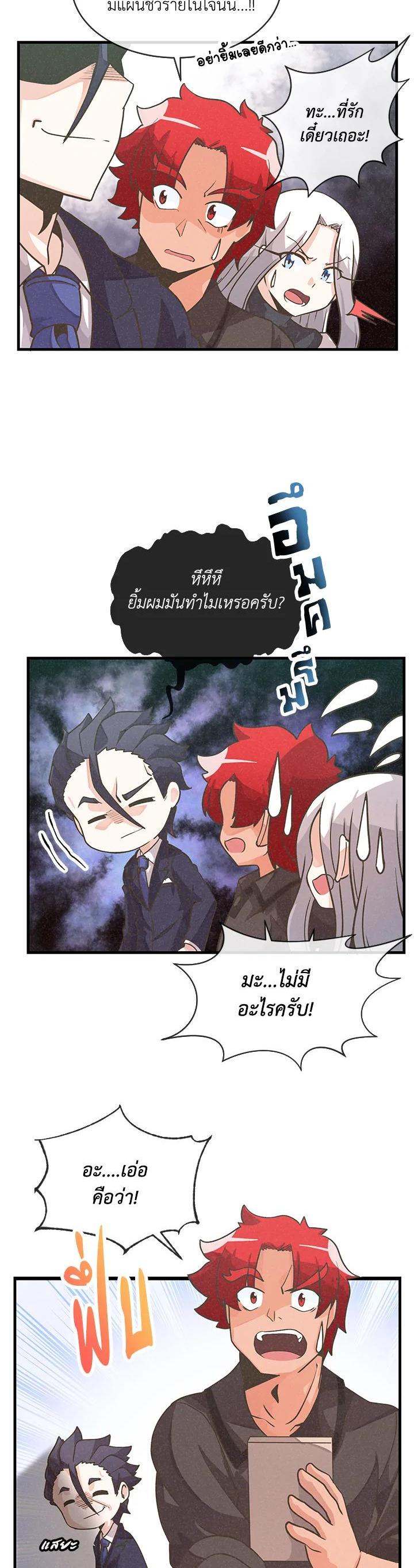 Manga-lc-com อ่านมังงะ อ่านการ์ตูน ออนไลน์ ฟรี Spirit Farmer ตอนที่ 1 2 3 4 5 6 7 8 9 10 11 12 13 14 ฟรี ไม่มีโฆษณา Manga-lc - อ่าน มังงะ อ่าน การ์ตูน ออนไลน์ อ่านมังงะ ฟรี