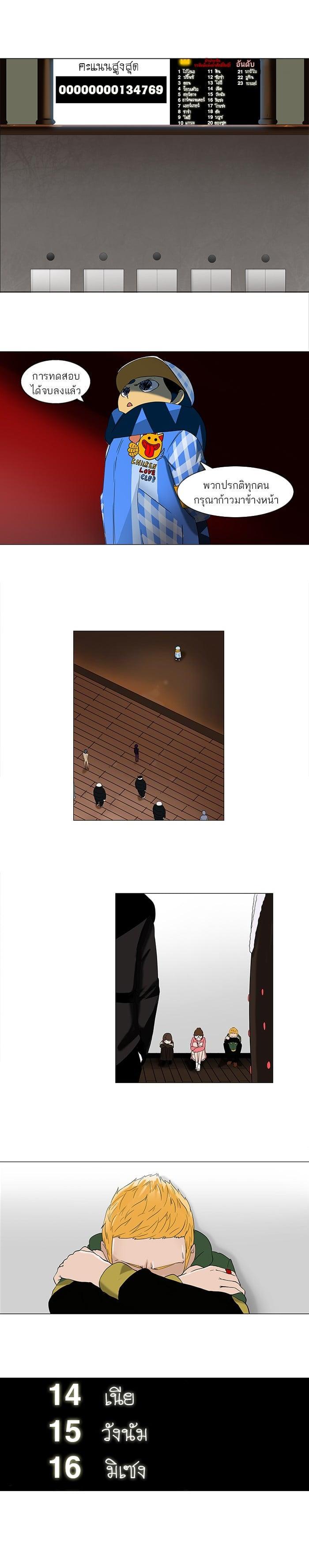 Manga-lc-com อ่านมังงะ อ่านการ์ตูน ออนไลน์ ฟรี Tower of God หอคอยเทพเจ้า ตอนที่ 1 2 3 4 5 6 7 8 9 10 11 12 13 14 ฟรี ไม่มีโฆษณา Manga-lc - อ่าน มังงะ อ่าน การ์ตูน ออนไลน์ อ่านมังงะ ฟรี