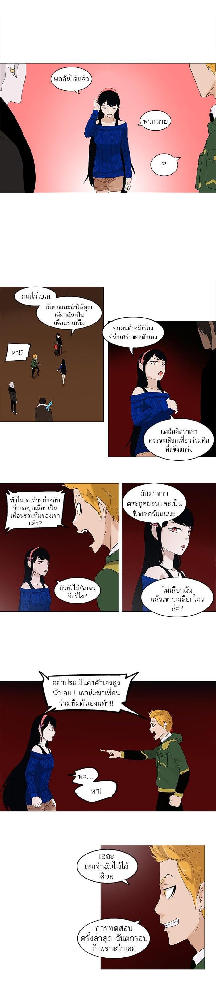 Manga-lc-com อ่านมังงะ อ่านการ์ตูน ออนไลน์ ฟรี Tower of God หอคอยเทพเจ้า ตอนที่ 1 2 3 4 5 6 7 8 9 10 11 12 13 14 ฟรี ไม่มีโฆษณา Manga-lc - อ่าน มังงะ อ่าน การ์ตูน ออนไลน์ อ่านมังงะ ฟรี