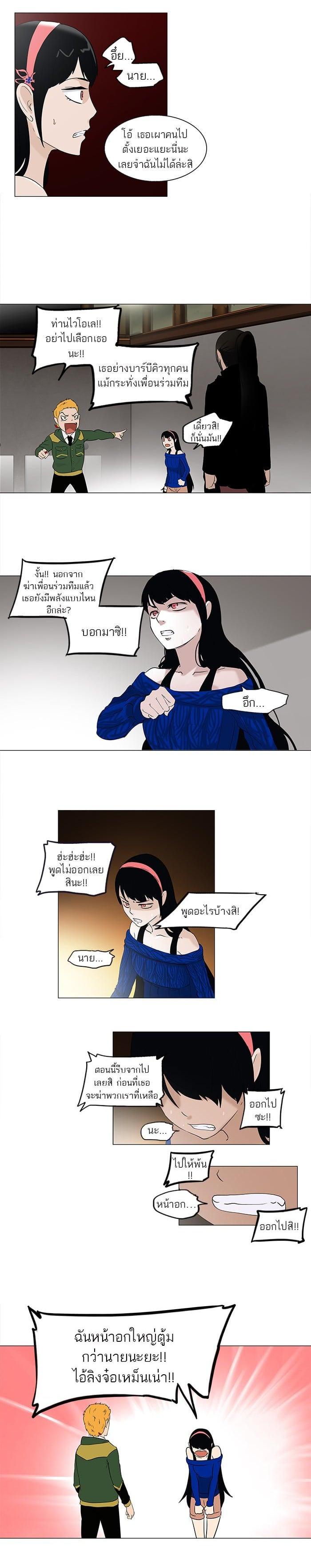 Manga-lc-com อ่านมังงะ อ่านการ์ตูน ออนไลน์ ฟรี Tower of God หอคอยเทพเจ้า ตอนที่ 1 2 3 4 5 6 7 8 9 10 11 12 13 14 ฟรี ไม่มีโฆษณา Manga-lc - อ่าน มังงะ อ่าน การ์ตูน ออนไลน์ อ่านมังงะ ฟรี