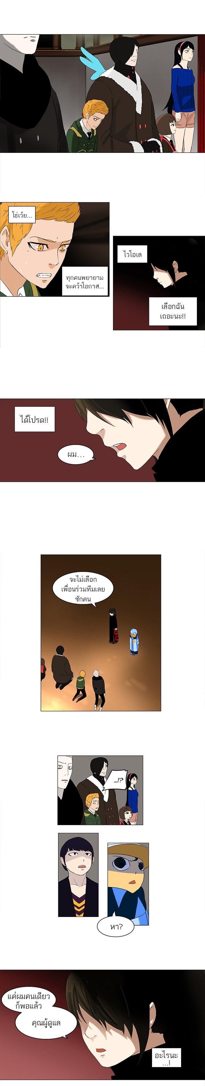 Manga-lc-com อ่านมังงะ อ่านการ์ตูน ออนไลน์ ฟรี Tower of God หอคอยเทพเจ้า ตอนที่ 1 2 3 4 5 6 7 8 9 10 11 12 13 14 ฟรี ไม่มีโฆษณา Manga-lc - อ่าน มังงะ อ่าน การ์ตูน ออนไลน์ อ่านมังงะ ฟรี