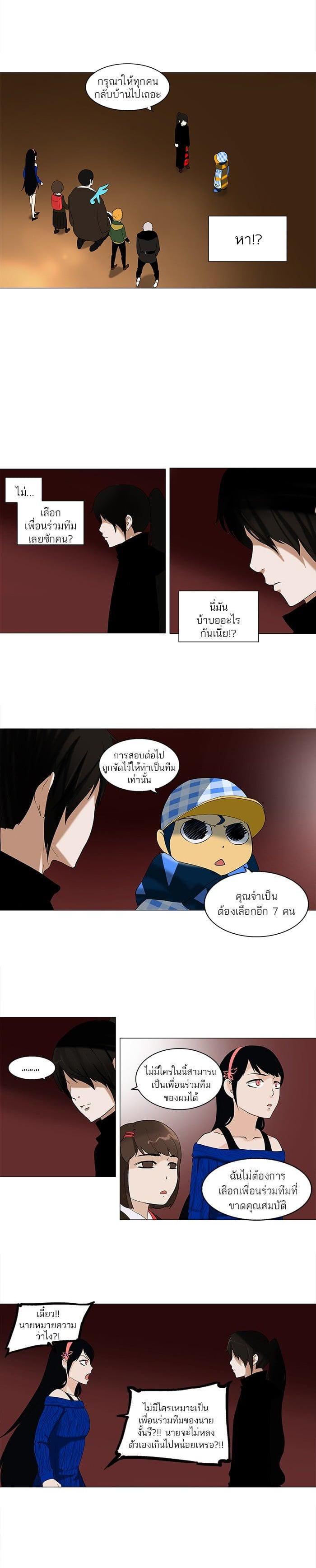 Manga-lc-com อ่านมังงะ อ่านการ์ตูน ออนไลน์ ฟรี Tower of God หอคอยเทพเจ้า ตอนที่ 1 2 3 4 5 6 7 8 9 10 11 12 13 14 ฟรี ไม่มีโฆษณา Manga-lc - อ่าน มังงะ อ่าน การ์ตูน ออนไลน์ อ่านมังงะ ฟรี
