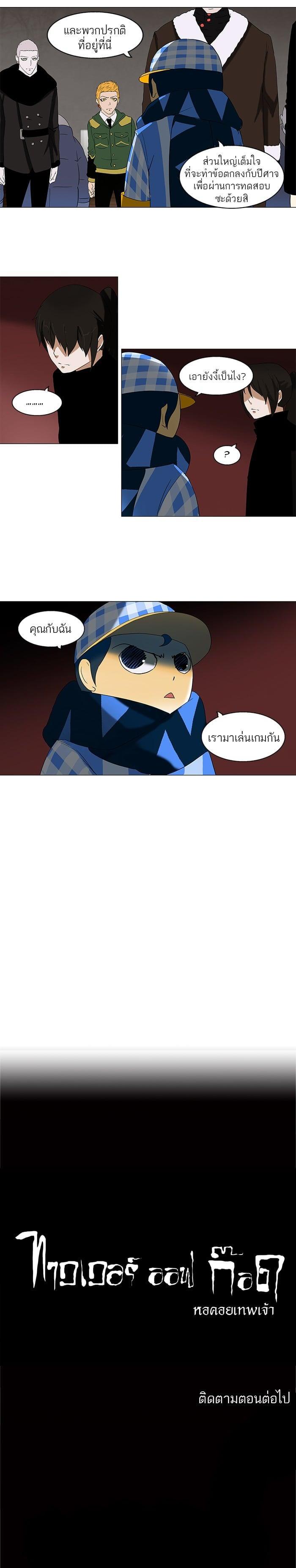 Manga-lc-com อ่านมังงะ อ่านการ์ตูน ออนไลน์ ฟรี Tower of God หอคอยเทพเจ้า ตอนที่ 1 2 3 4 5 6 7 8 9 10 11 12 13 14 ฟรี ไม่มีโฆษณา Manga-lc - อ่าน มังงะ อ่าน การ์ตูน ออนไลน์ อ่านมังงะ ฟรี