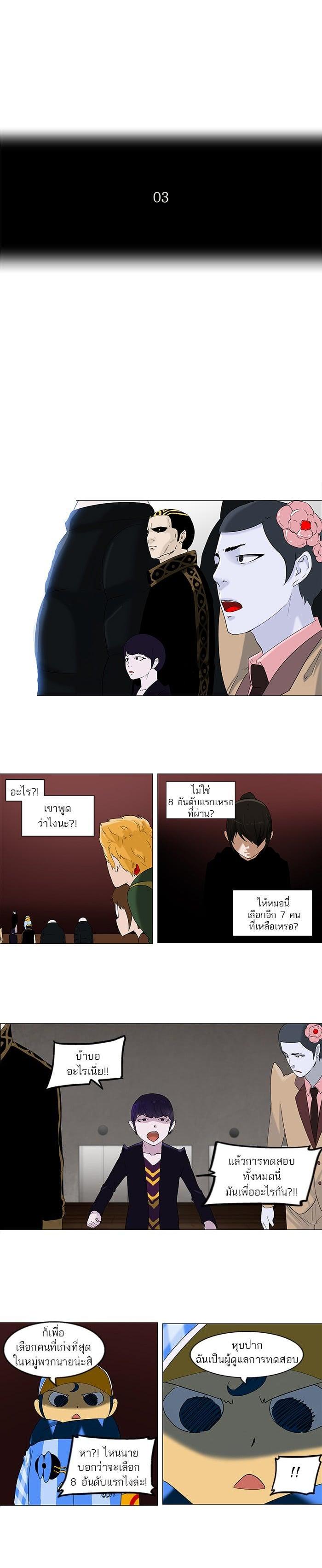 Manga-lc-com อ่านมังงะ อ่านการ์ตูน ออนไลน์ ฟรี Tower of God หอคอยเทพเจ้า ตอนที่ 1 2 3 4 5 6 7 8 9 10 11 12 13 14 ฟรี ไม่มีโฆษณา Manga-lc - อ่าน มังงะ อ่าน การ์ตูน ออนไลน์ อ่านมังงะ ฟรี