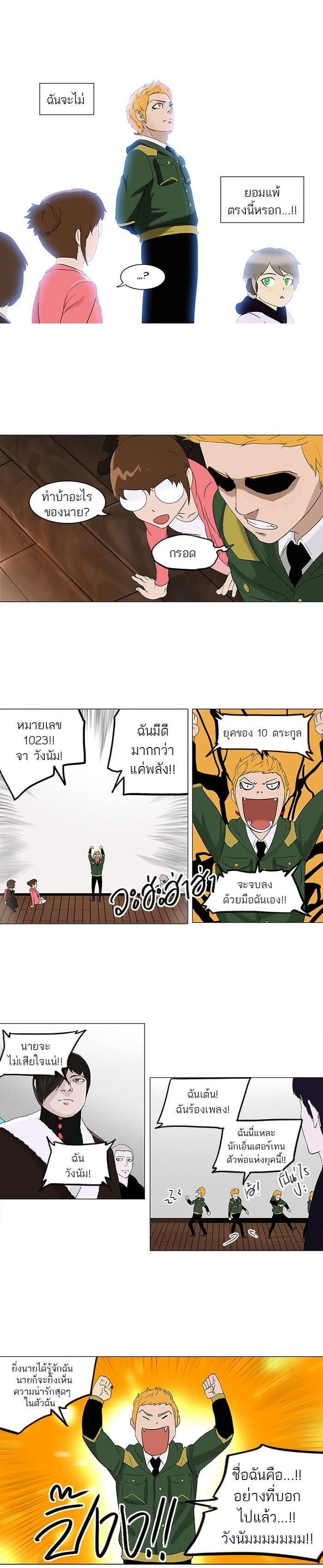 Manga-lc-com อ่านมังงะ อ่านการ์ตูน ออนไลน์ ฟรี Tower of God หอคอยเทพเจ้า ตอนที่ 1 2 3 4 5 6 7 8 9 10 11 12 13 14 ฟรี ไม่มีโฆษณา Manga-lc - อ่าน มังงะ อ่าน การ์ตูน ออนไลน์ อ่านมังงะ ฟรี