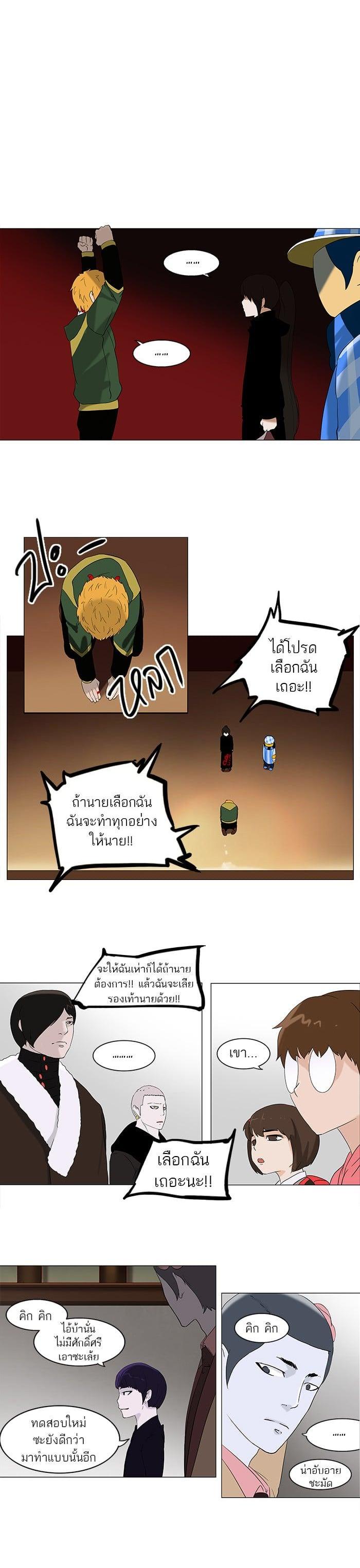 Manga-lc-com อ่านมังงะ อ่านการ์ตูน ออนไลน์ ฟรี Tower of God หอคอยเทพเจ้า ตอนที่ 1 2 3 4 5 6 7 8 9 10 11 12 13 14 ฟรี ไม่มีโฆษณา Manga-lc - อ่าน มังงะ อ่าน การ์ตูน ออนไลน์ อ่านมังงะ ฟรี