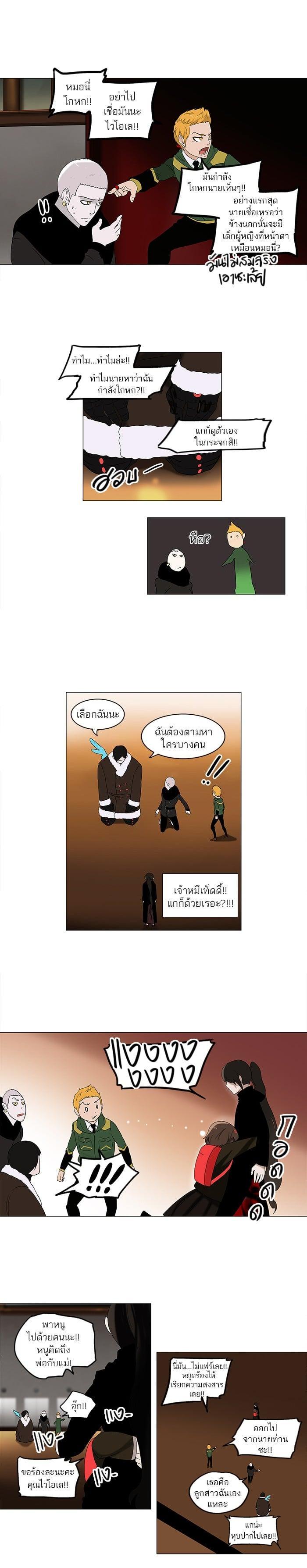 Manga-lc-com อ่านมังงะ อ่านการ์ตูน ออนไลน์ ฟรี Tower of God หอคอยเทพเจ้า ตอนที่ 1 2 3 4 5 6 7 8 9 10 11 12 13 14 ฟรี ไม่มีโฆษณา Manga-lc - อ่าน มังงะ อ่าน การ์ตูน ออนไลน์ อ่านมังงะ ฟรี