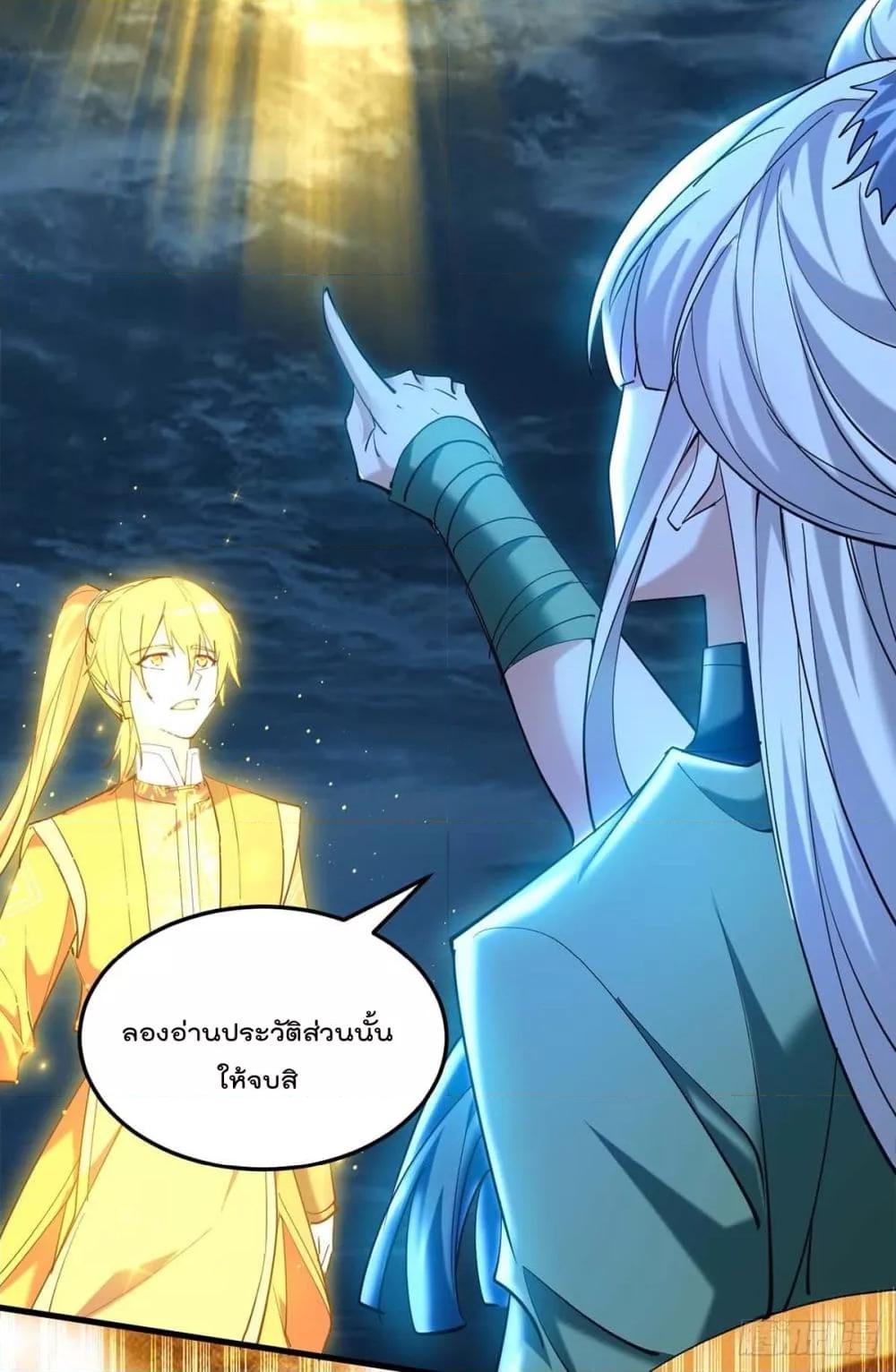 Manga-lc-com อ่านมังงะ อ่านการ์ตูน ออนไลน์ ฟรี Return of Divin ตอนที่ 1 2 3 4 5 6 7 8 9 10 11 12 13 14 ฟรี ไม่มีโฆษณา Manga-lc - อ่าน มังงะ อ่าน การ์ตูน ออนไลน์ อ่านมังงะ ฟรี