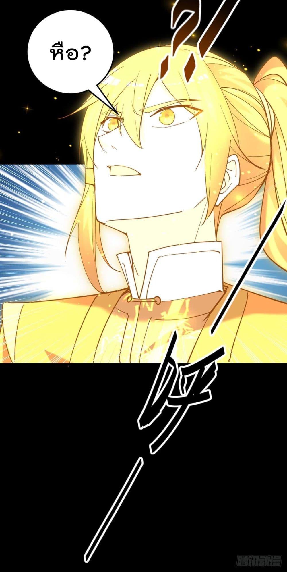 Manga-lc-com อ่านมังงะ อ่านการ์ตูน ออนไลน์ ฟรี Return of Divin ตอนที่ 1 2 3 4 5 6 7 8 9 10 11 12 13 14 ฟรี ไม่มีโฆษณา Manga-lc - อ่าน มังงะ อ่าน การ์ตูน ออนไลน์ อ่านมังงะ ฟรี