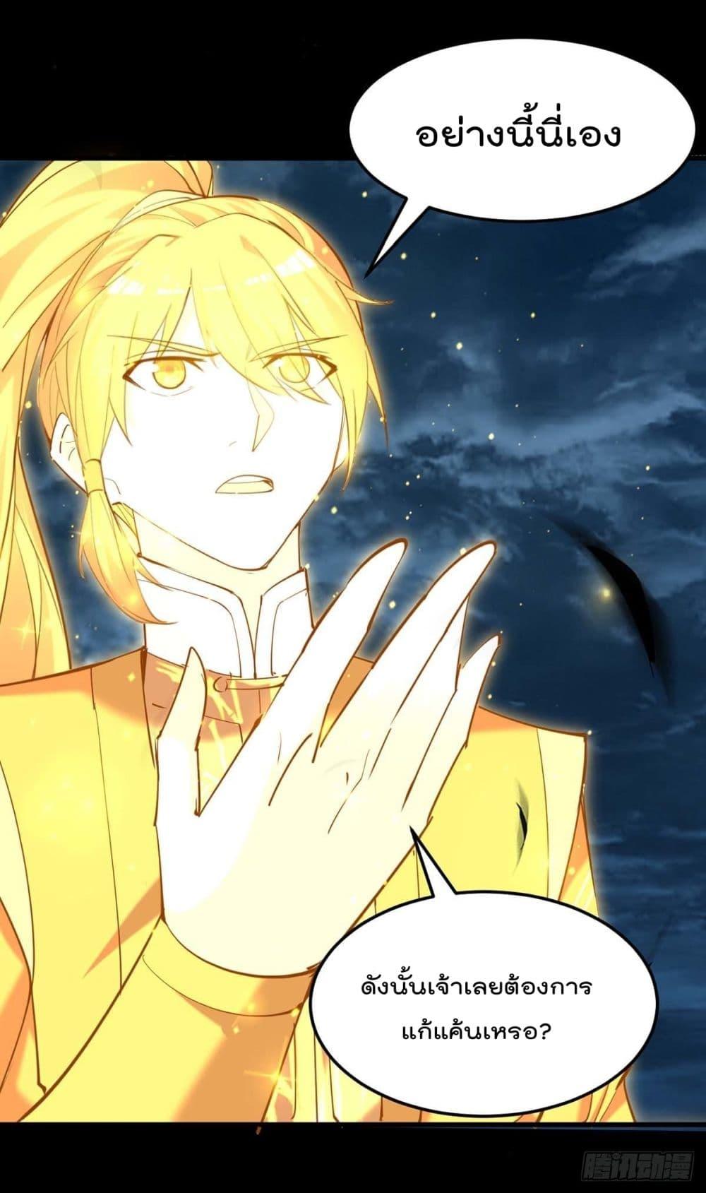 Manga-lc-com อ่านมังงะ อ่านการ์ตูน ออนไลน์ ฟรี Return of Divin ตอนที่ 1 2 3 4 5 6 7 8 9 10 11 12 13 14 ฟรี ไม่มีโฆษณา Manga-lc - อ่าน มังงะ อ่าน การ์ตูน ออนไลน์ อ่านมังงะ ฟรี