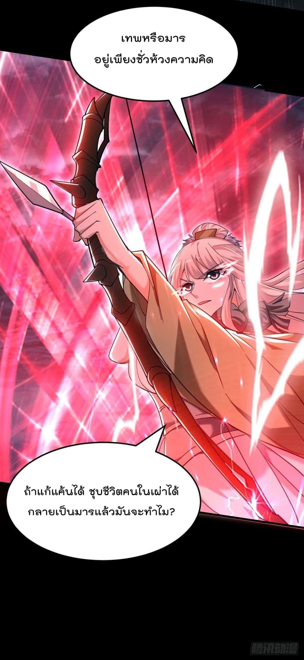 Manga-lc-com อ่านมังงะ อ่านการ์ตูน ออนไลน์ ฟรี Return of Divin ตอนที่ 1 2 3 4 5 6 7 8 9 10 11 12 13 14 ฟรี ไม่มีโฆษณา Manga-lc - อ่าน มังงะ อ่าน การ์ตูน ออนไลน์ อ่านมังงะ ฟรี