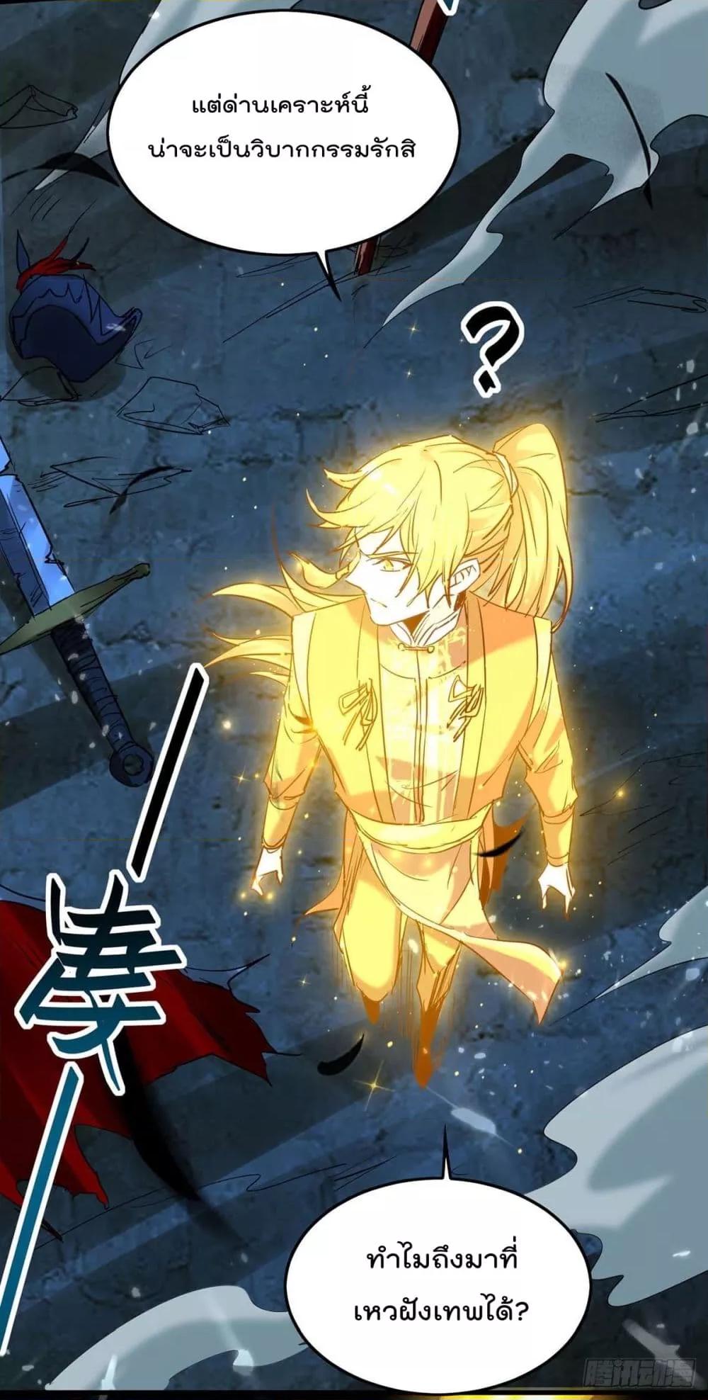 Manga-lc-com อ่านมังงะ อ่านการ์ตูน ออนไลน์ ฟรี Return of Divin ตอนที่ 1 2 3 4 5 6 7 8 9 10 11 12 13 14 ฟรี ไม่มีโฆษณา Manga-lc - อ่าน มังงะ อ่าน การ์ตูน ออนไลน์ อ่านมังงะ ฟรี