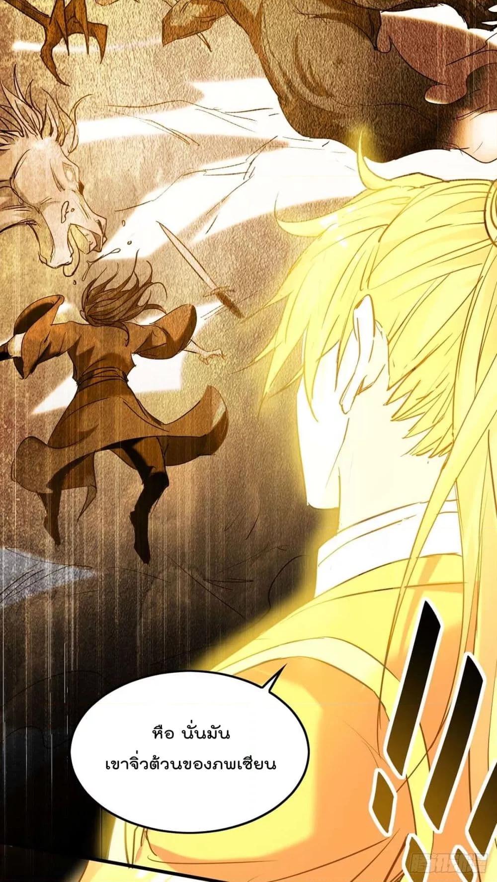 Manga-lc-com อ่านมังงะ อ่านการ์ตูน ออนไลน์ ฟรี Return of Divin ตอนที่ 1 2 3 4 5 6 7 8 9 10 11 12 13 14 ฟรี ไม่มีโฆษณา Manga-lc - อ่าน มังงะ อ่าน การ์ตูน ออนไลน์ อ่านมังงะ ฟรี