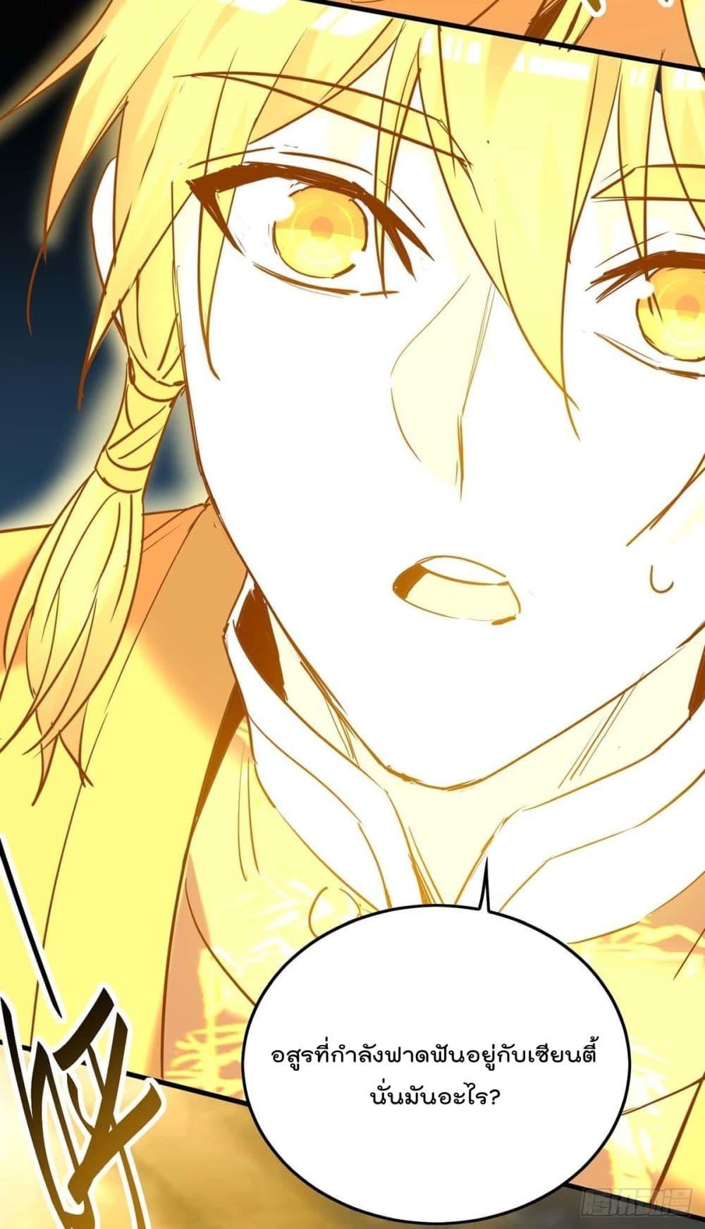 Manga-lc-com อ่านมังงะ อ่านการ์ตูน ออนไลน์ ฟรี Return of Divin ตอนที่ 1 2 3 4 5 6 7 8 9 10 11 12 13 14 ฟรี ไม่มีโฆษณา Manga-lc - อ่าน มังงะ อ่าน การ์ตูน ออนไลน์ อ่านมังงะ ฟรี