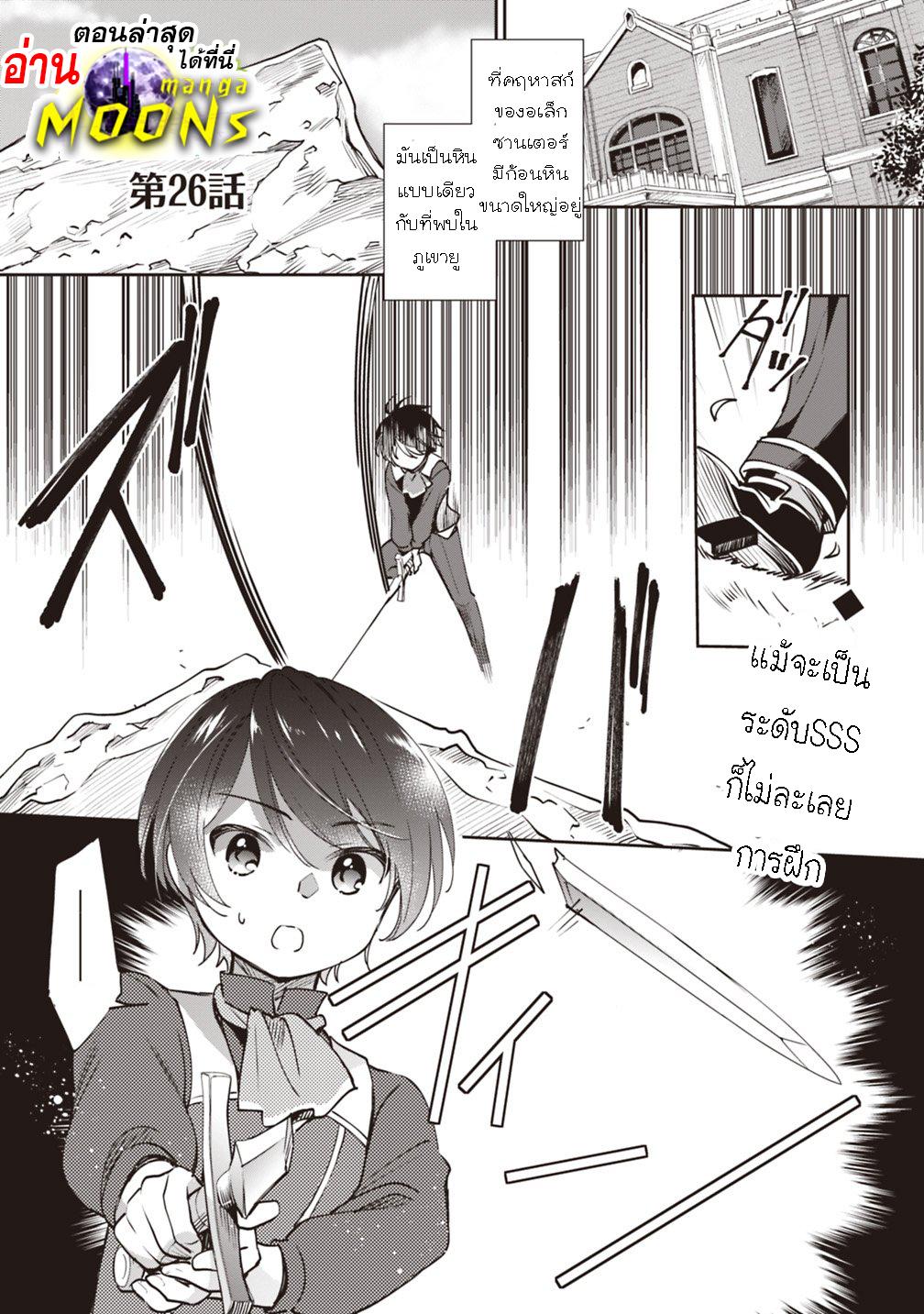 Manga-lc-com อ่านมังงะ อ่านการ์ตูน ออนไลน์ ฟรี Zennin Ossan, Umarekawattara SSS Rank Jinsei ga Kakutei Shita ตอนที่ 1 2 3 4 5 6 7 8 9 10 11 12 13 14 ฟรี ไม่มีโฆษณา Manga-lc - อ่าน มังงะ อ่าน การ์ตูน ออนไลน์ อ่านมังงะ ฟรี