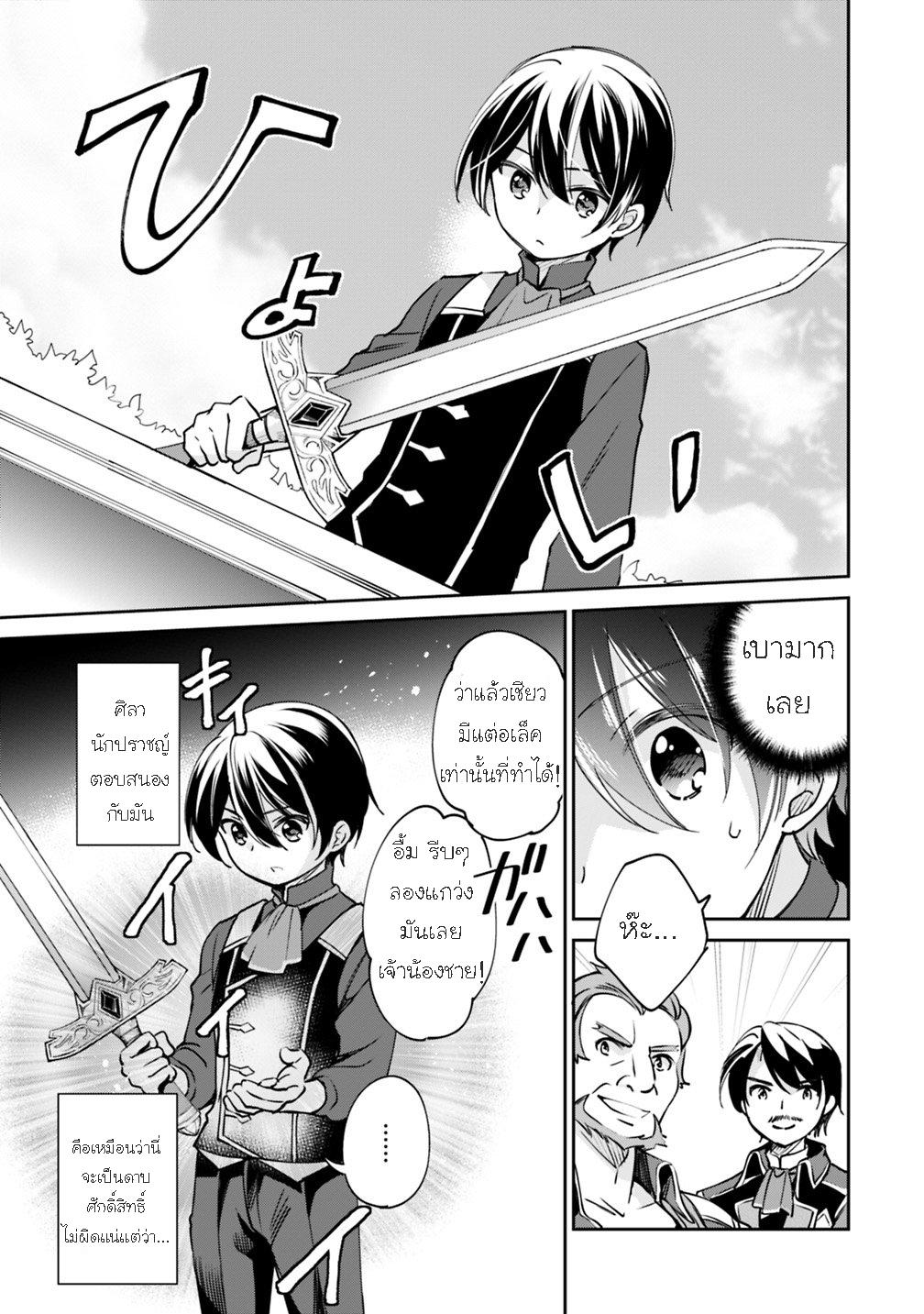 Manga-lc-com อ่านมังงะ อ่านการ์ตูน ออนไลน์ ฟรี Zennin Ossan, Umarekawattara SSS Rank Jinsei ga Kakutei Shita ตอนที่ 1 2 3 4 5 6 7 8 9 10 11 12 13 14 ฟรี ไม่มีโฆษณา Manga-lc - อ่าน มังงะ อ่าน การ์ตูน ออนไลน์ อ่านมังงะ ฟรี